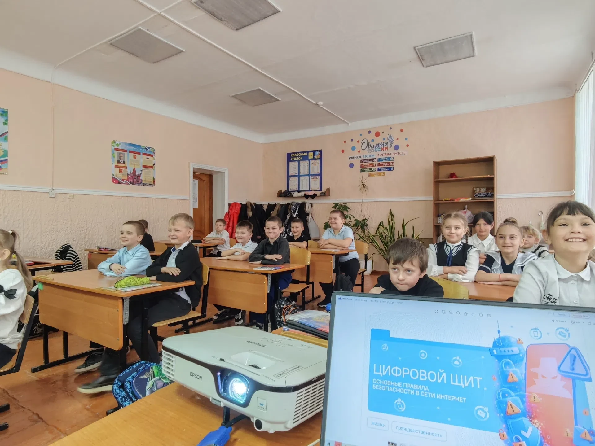 🛡️ «Цифровой щит»: учимся безопасности в сети 💻  2 марта на внеурочном занятии «Разговоры о важном» 