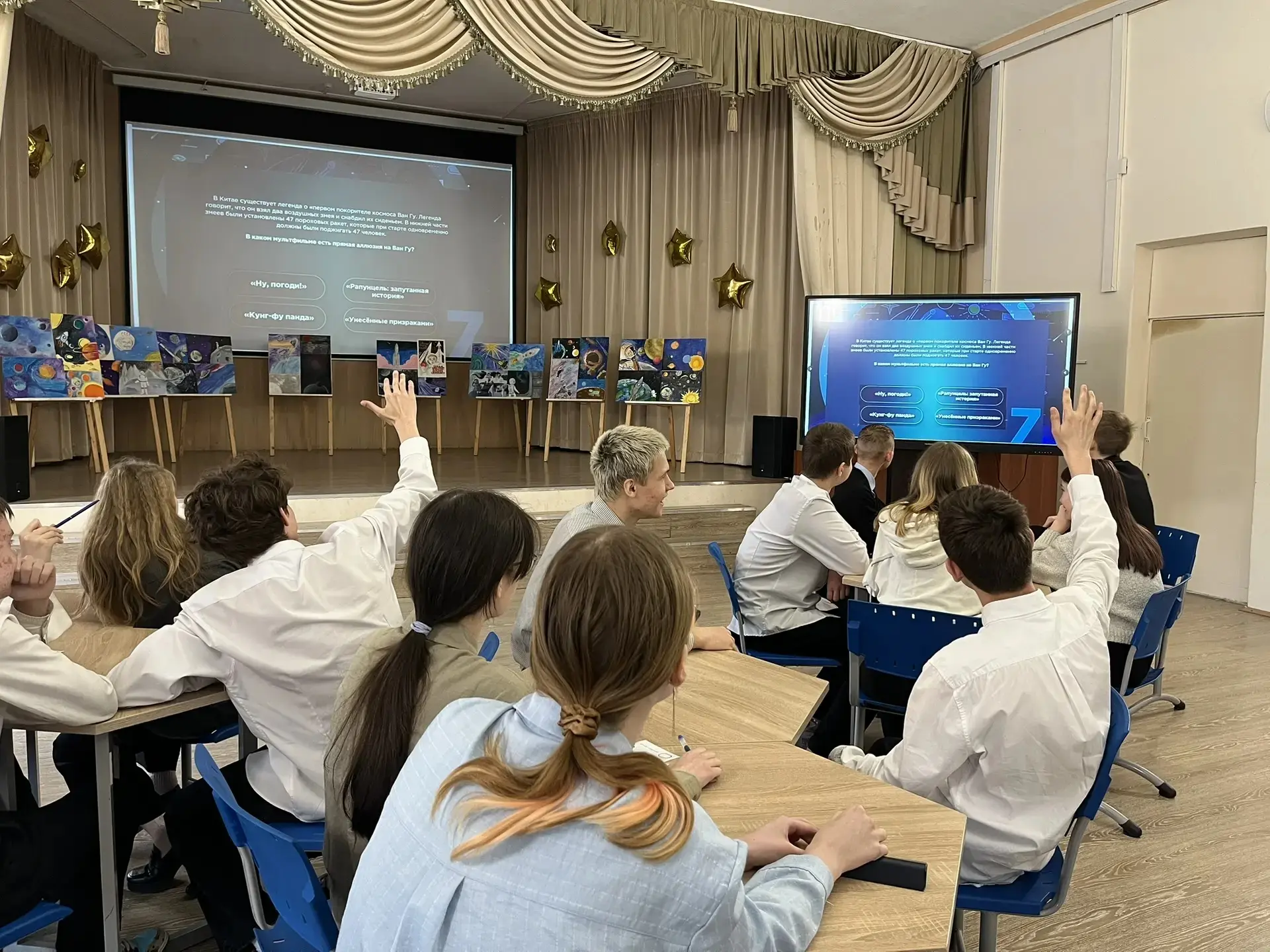 🚀 Космическая неделя завершена!  В нашей школе завершилась насыщенная Космическая неделя, которая по