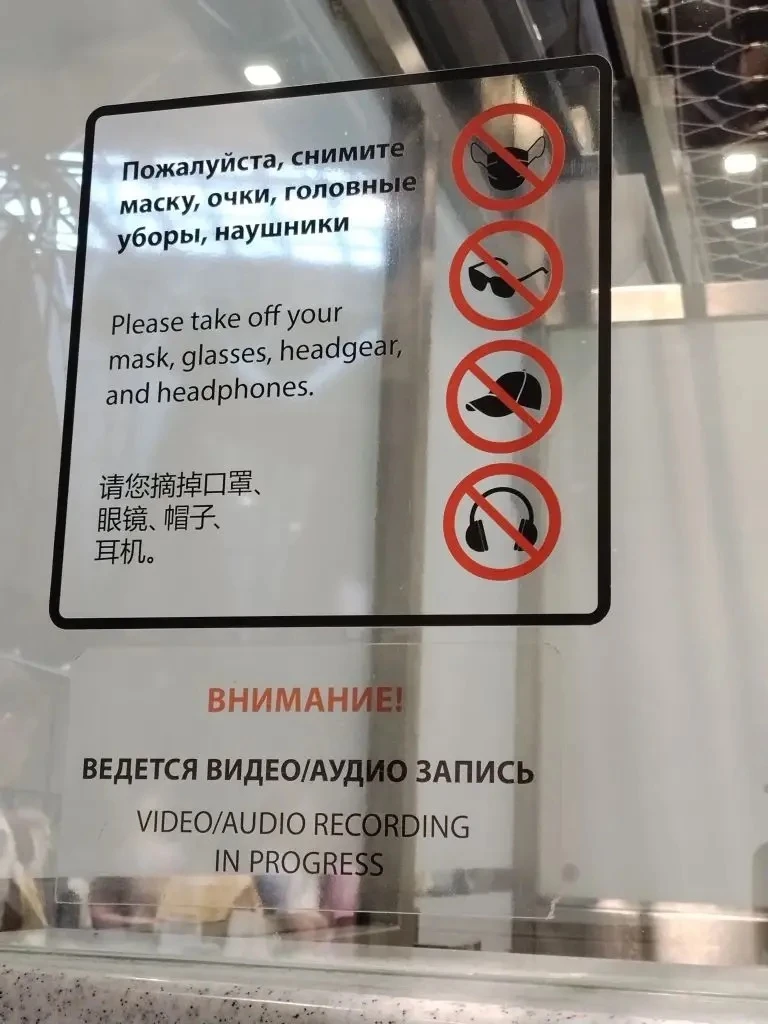 Класс. Я узнала новое слово. Вообще нигде ни разу не встречала, кроме паспортного контр...