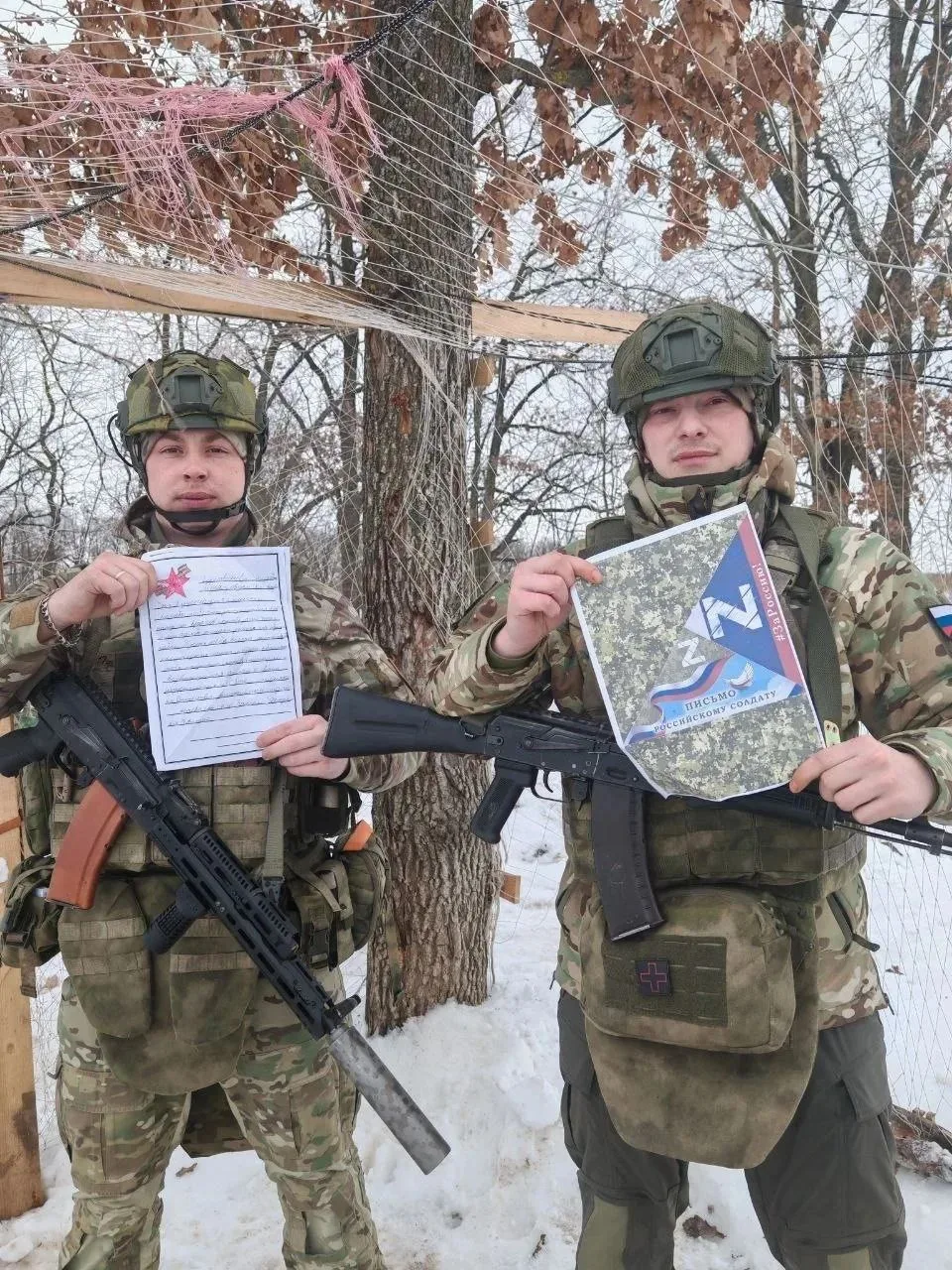Для наших бойцов на передовой жизненно важны поддержка и добрые слова. Любая весточка с...
