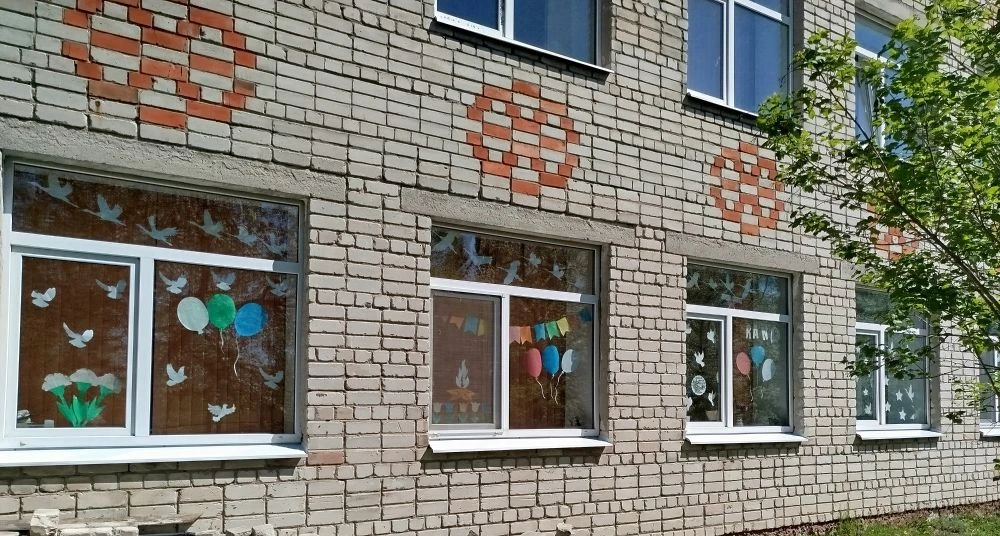 С 4 мая по 9 мая в МБОУ Чичковская СОШ прошли мероприятия, посвященные Дню Великой Побе...