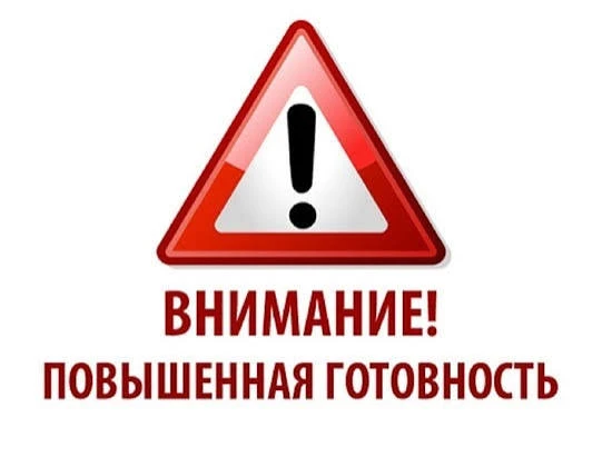 ❗Уважаемые жители Советско-Гаванского района