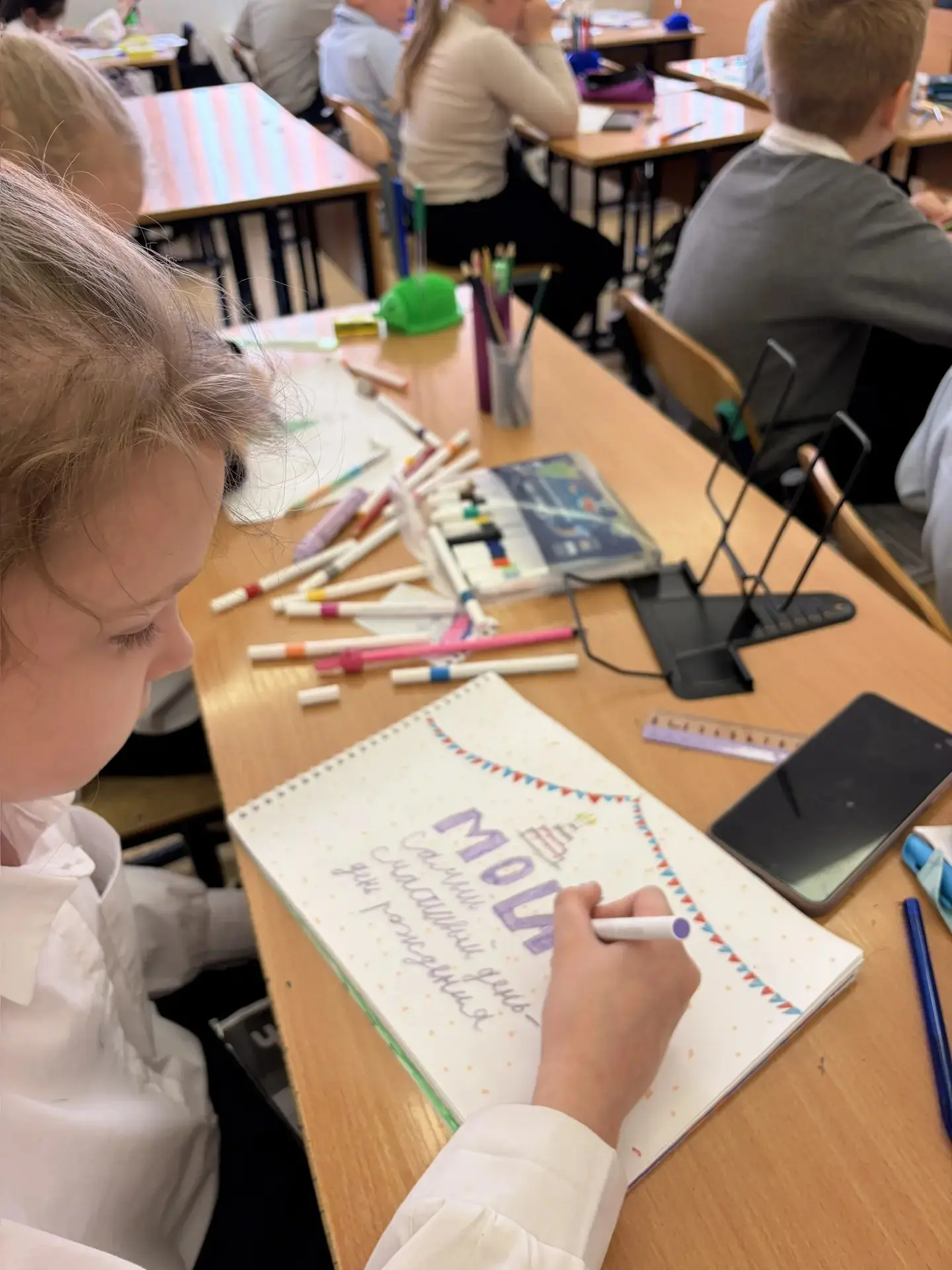 🎨✨ 2 «Г» класс: выставка «Мой самый счастливый день» В нашем 2 «Г» классе прошла удивительная выстав