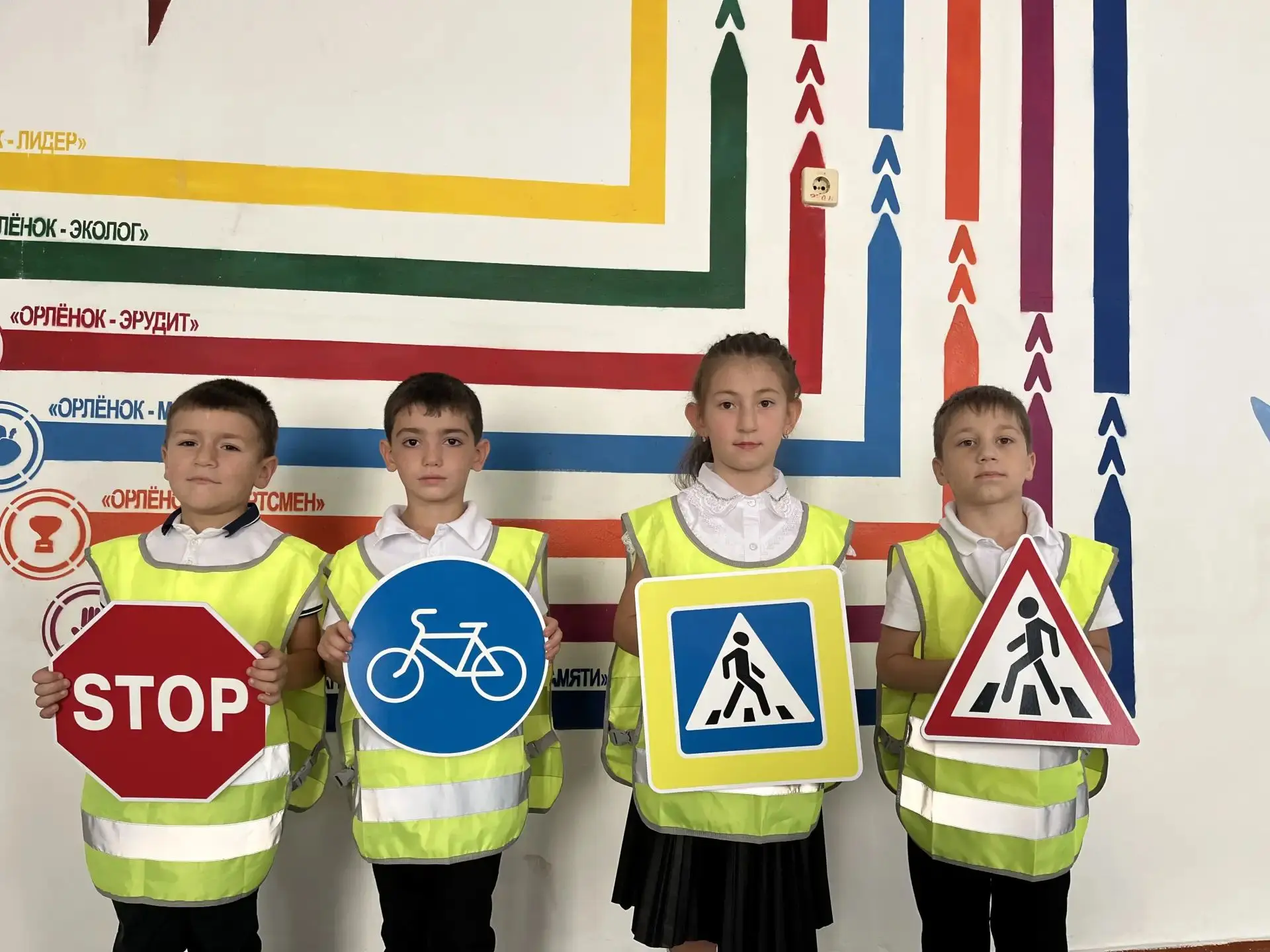 🚦 Первый раз — в первый класс, и сразу в «школу» безопасности!