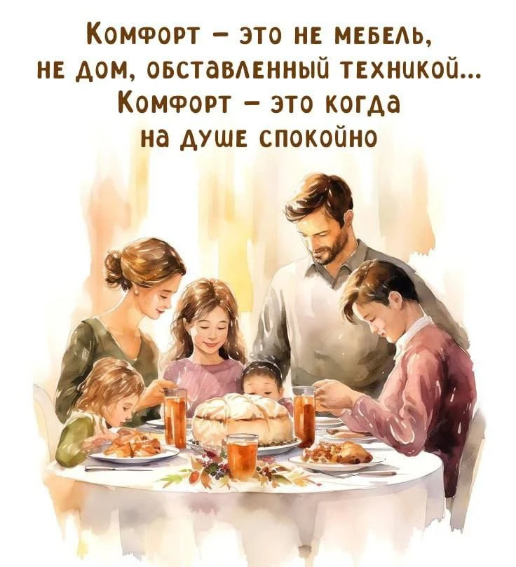 Изображение 1 к публикации «Мы - Пенсионеры»