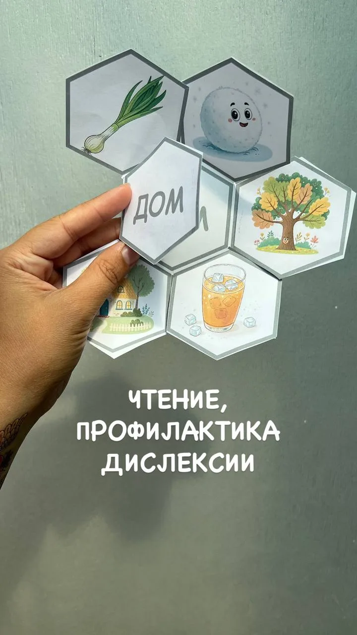 У меня появилась минутная возможность загрузить видео и новую игру для Вас💕