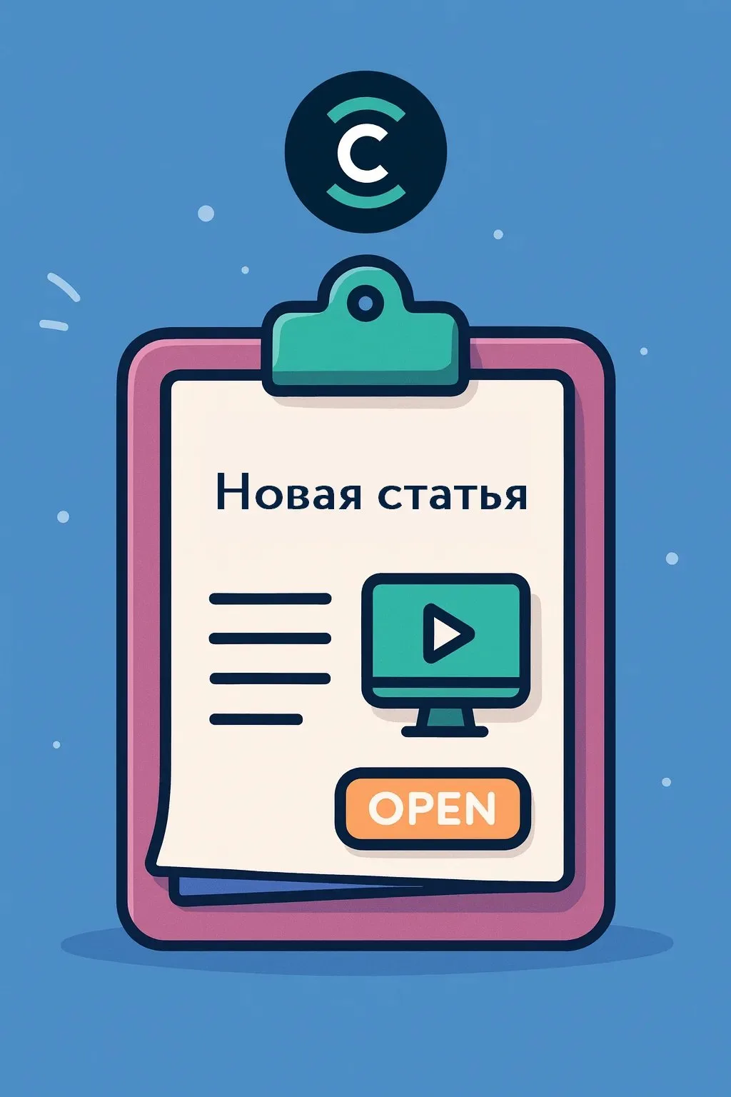 Новая статья на сайте: Экономические эффекты от внедрения APS и MES-систем: что получае...