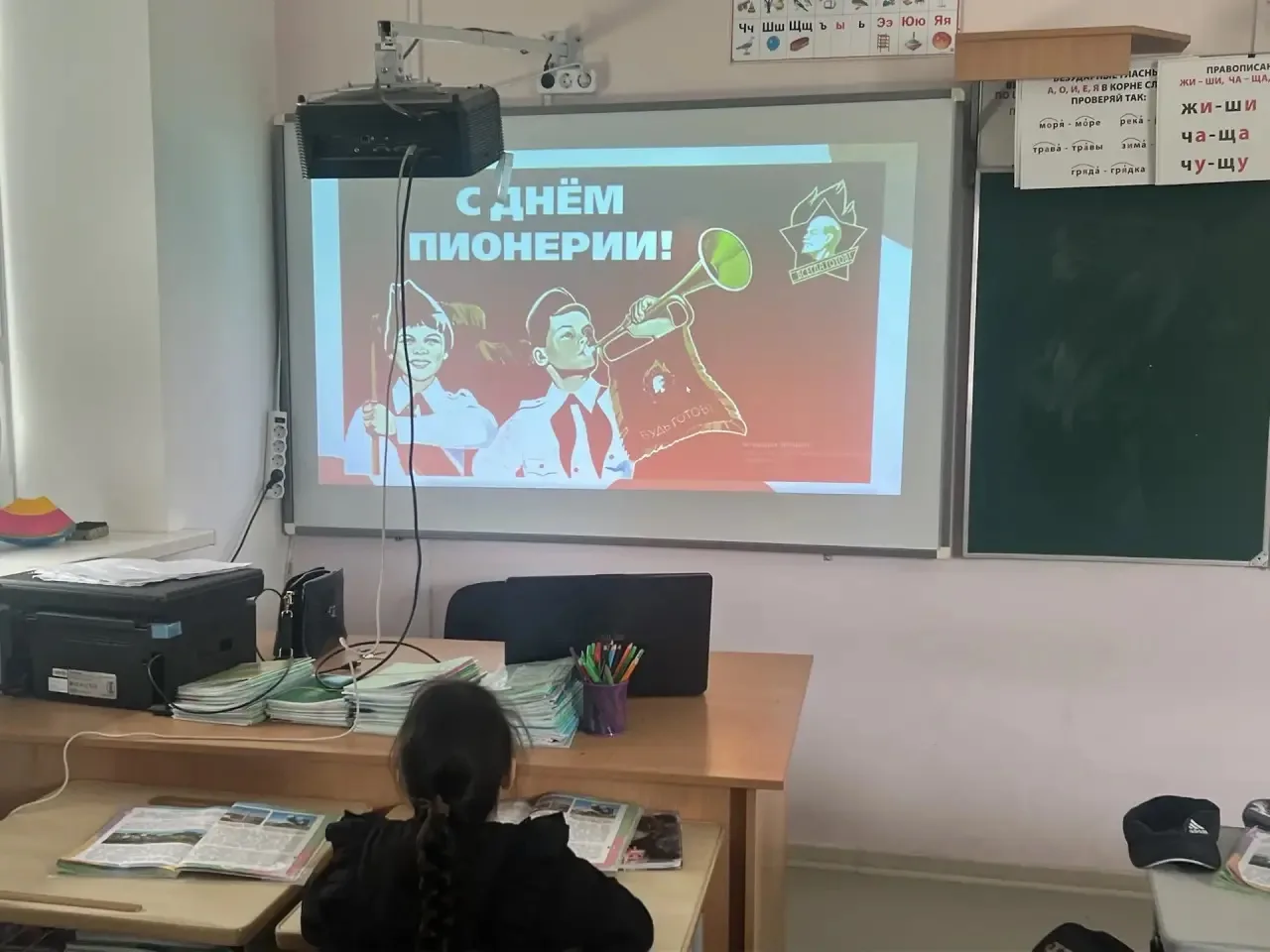 «Будь готов!» — «Всегда готов!»

19 мая в календаре нашей страны — это особая дата, пропитанная запа