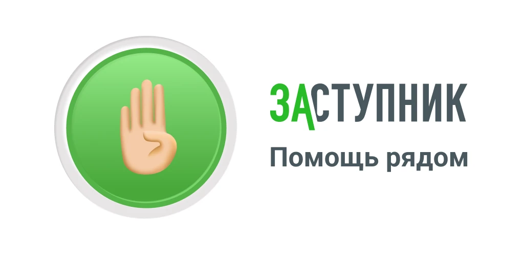 Внимание! Важная информация!