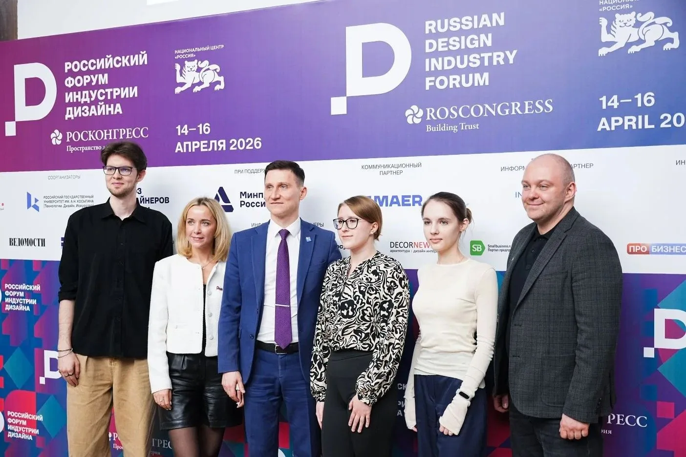 Студенты кафедры промышленного дизайна на Российском форуме индустрии дизайна 2026