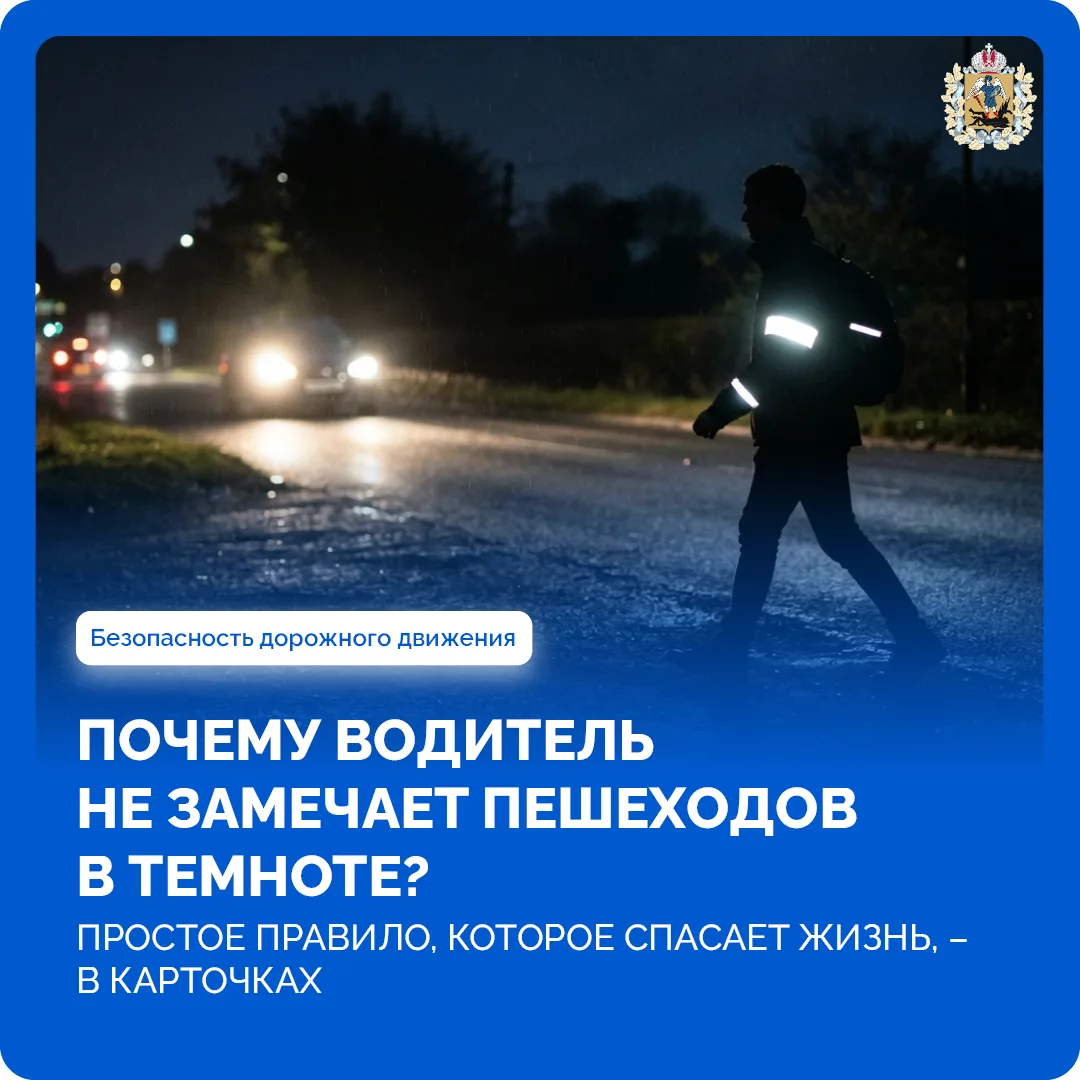 Будь в свете! 🌟