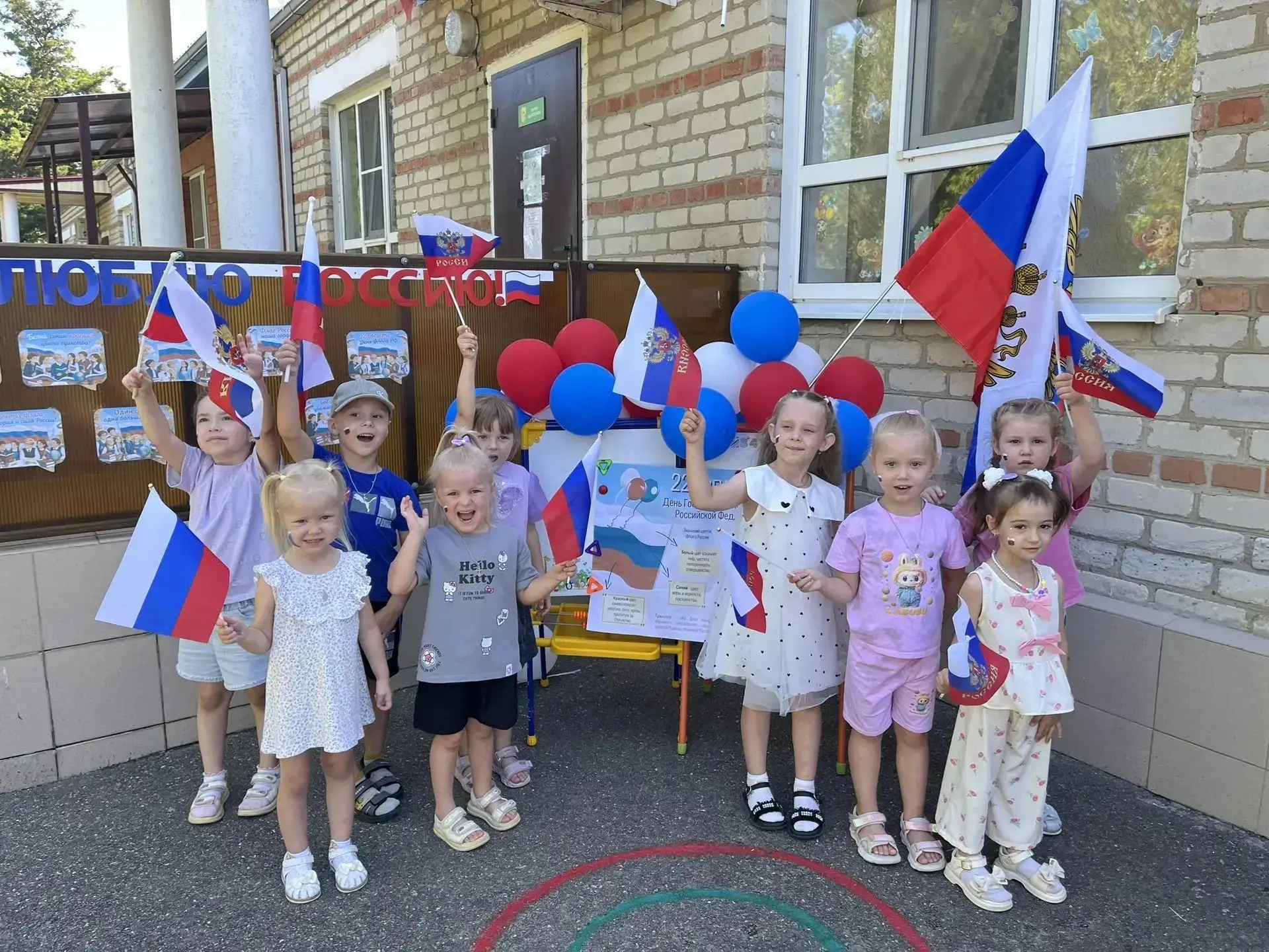 В рамках празднования Дня Государственного флага Российской Федерации с детьми старшей ...