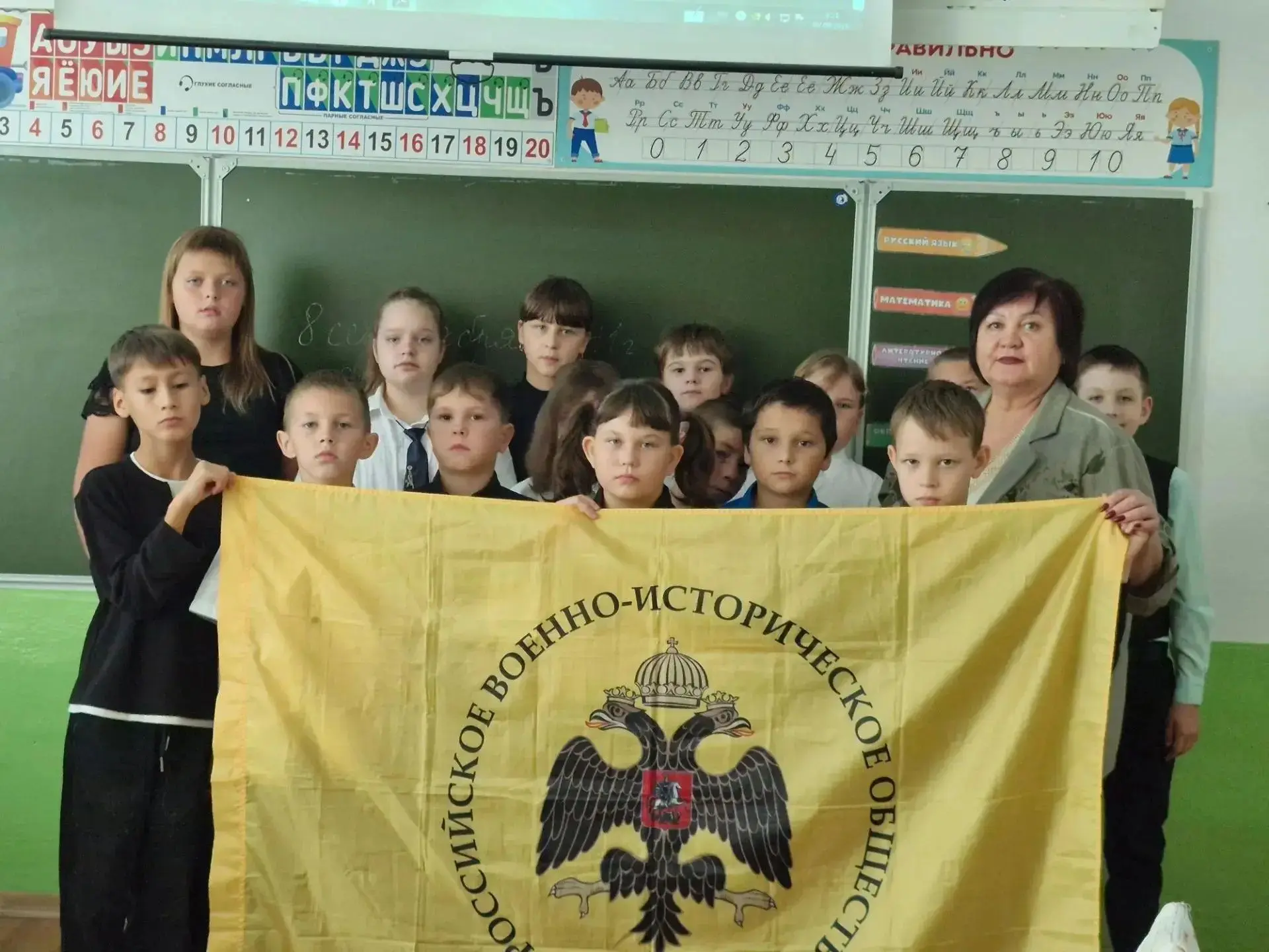 Работа местных отделений РВИО