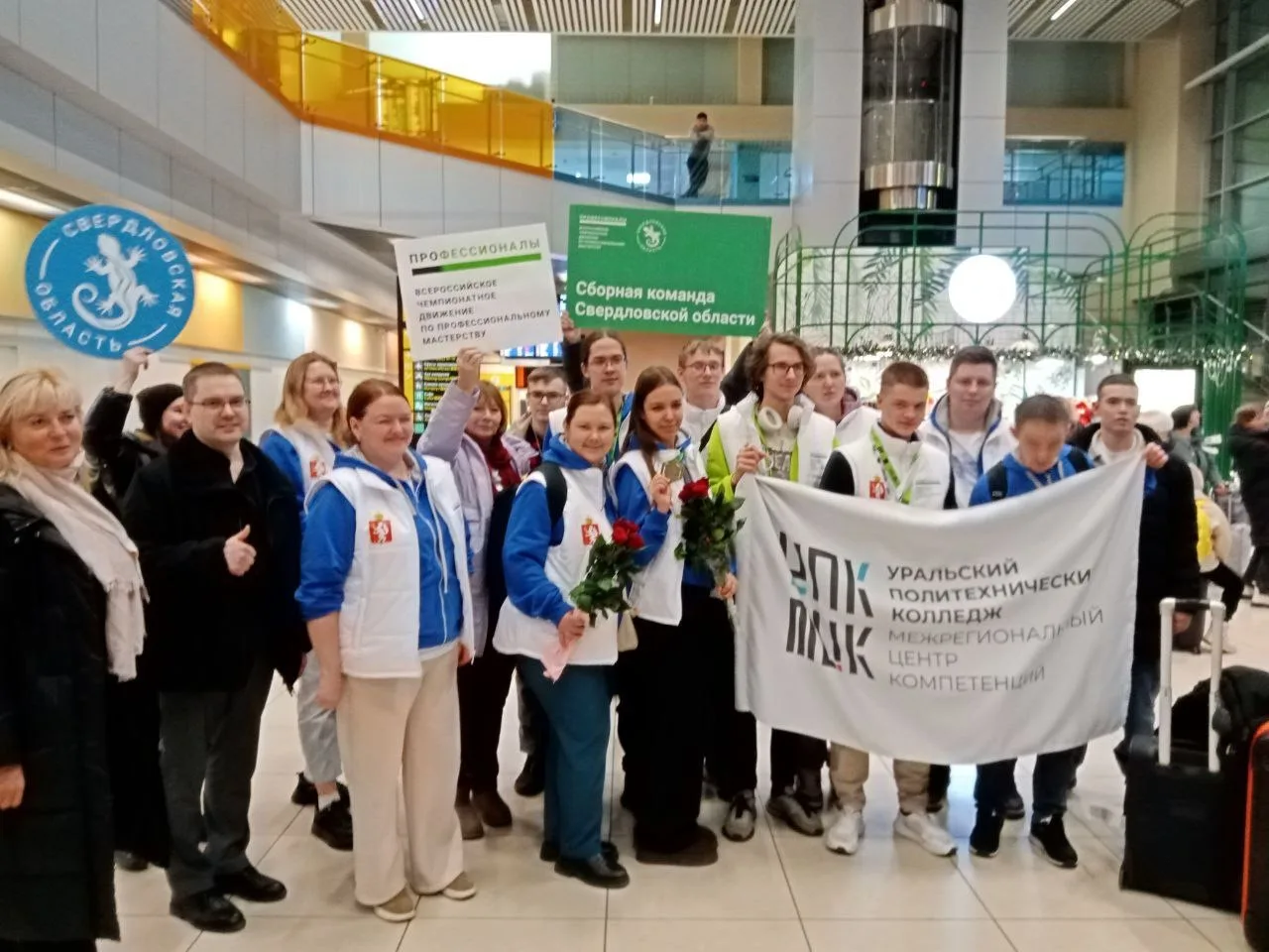 🎉Финалистов чемпионата «Профессионалы» торжественно встретили в аэропорту.