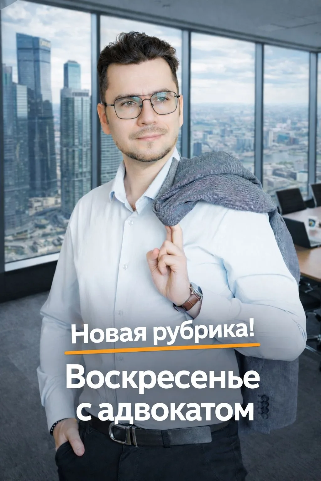 Друзья мои!
