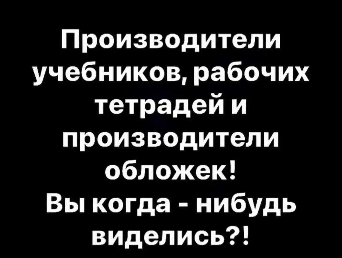 У меня те же вопросы 😂