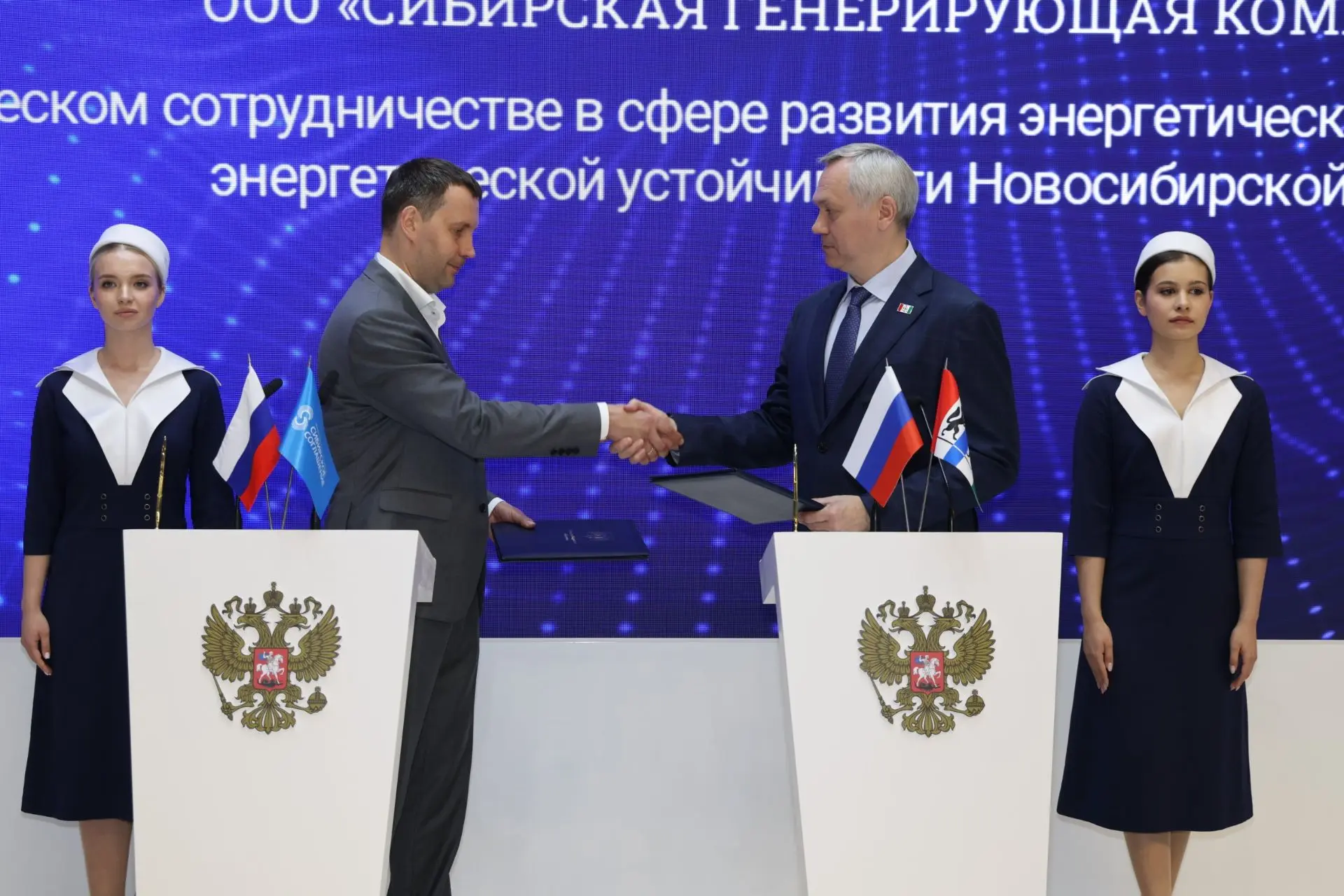 СГК и Правительство Новосибирской области: новое соглашение для развития региона!
