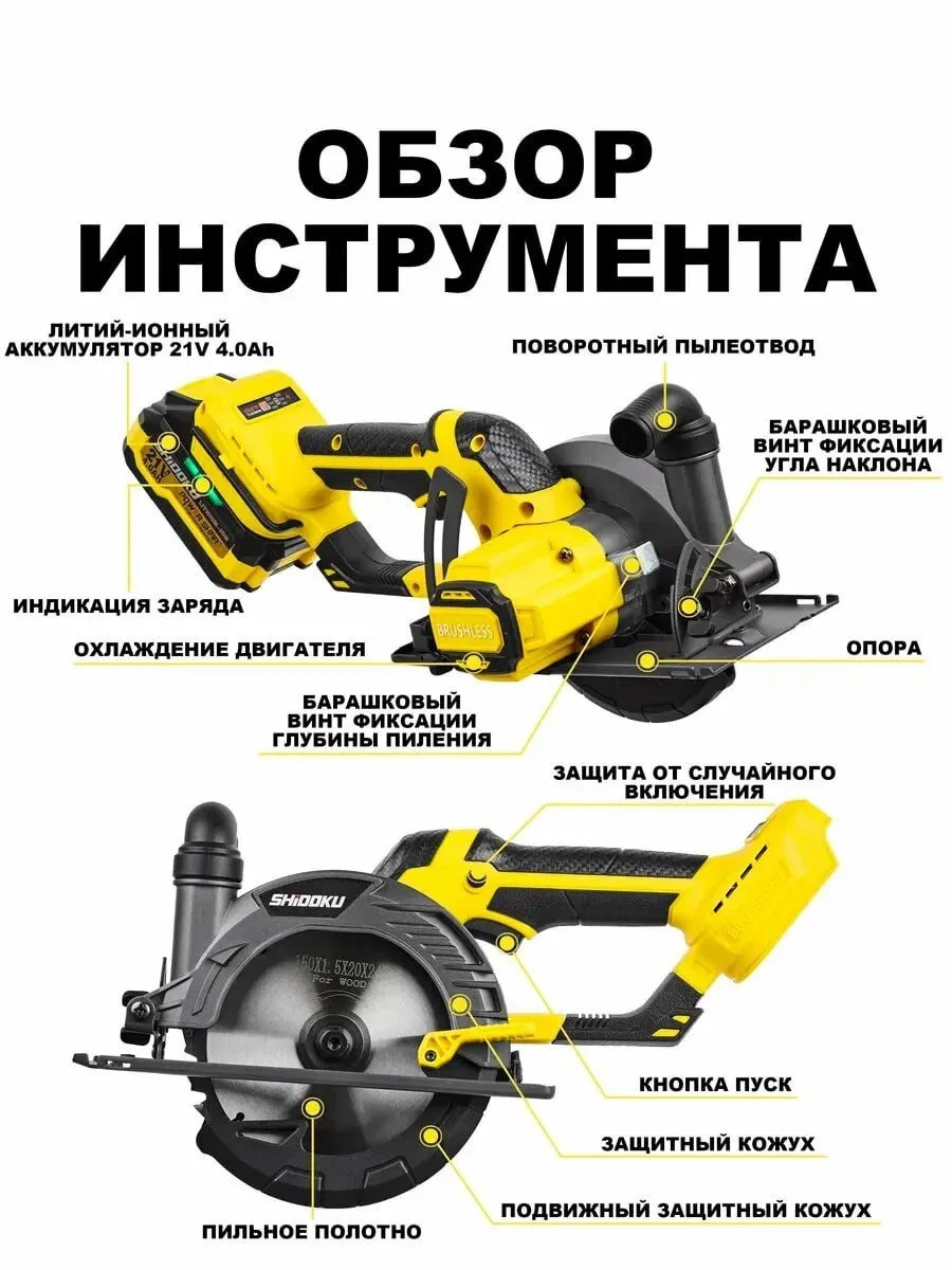 ☑️Аккумуляторная циркулярная пила

Цена:2818₽

Ссылка: https://market.yandex.ru/cc/9f4vd7