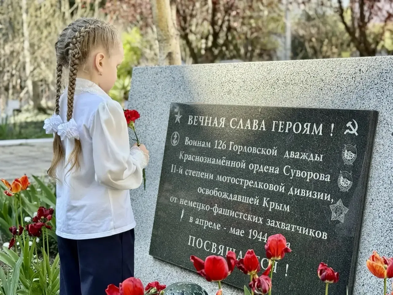 ⭐️День памяти и скорби в России.