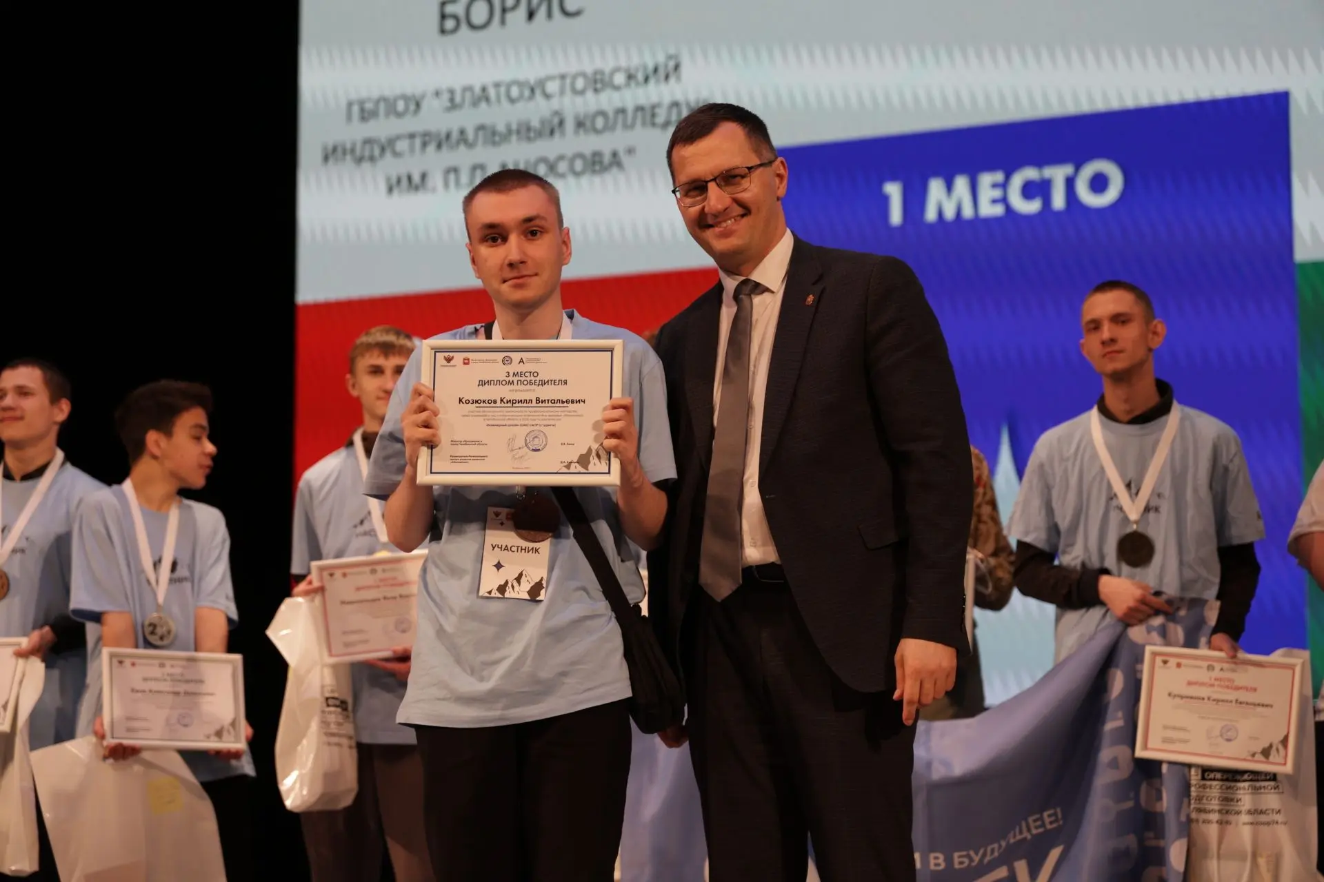 🏆 В Челябинске наградили победителей регионального чемпионата «Абилимпикс — Южный Урал 2026»  На это