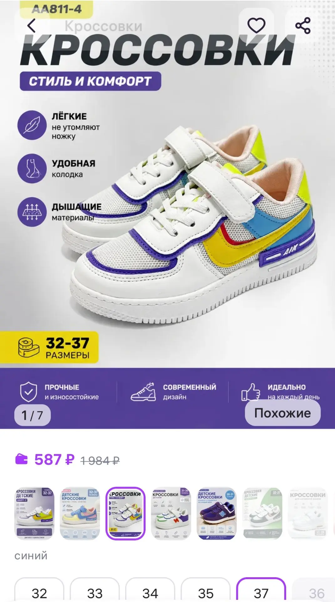 https://www.ozon.ru/product/lozhki-odnorazovye-plastikovye-50-sht-prozrachnye-18-sm-206...