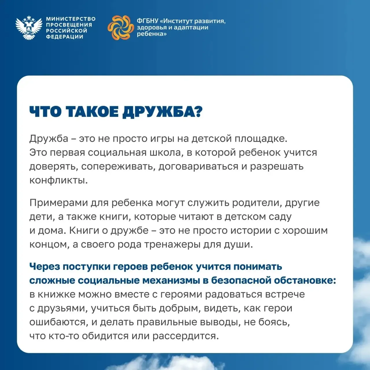 Медиа публикации