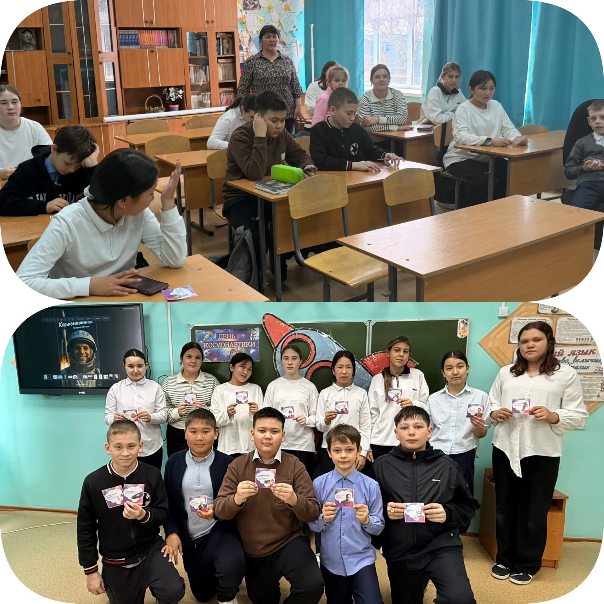 ✨ Путешествие к звёздам! ✨
