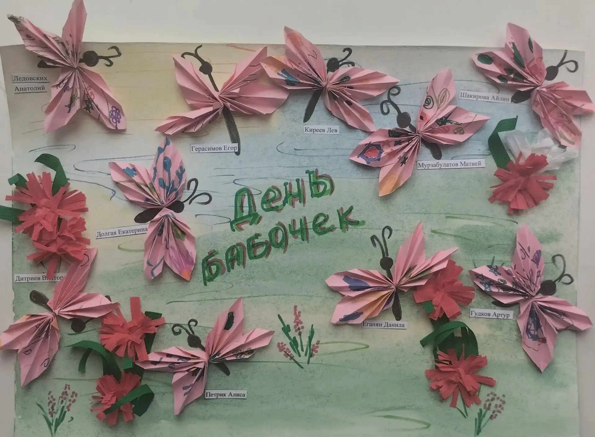 Сегодня чудесный день - «День бабочек»! 🦋
Праздник появился в 2016 году. Его учредили, чтобы напомн