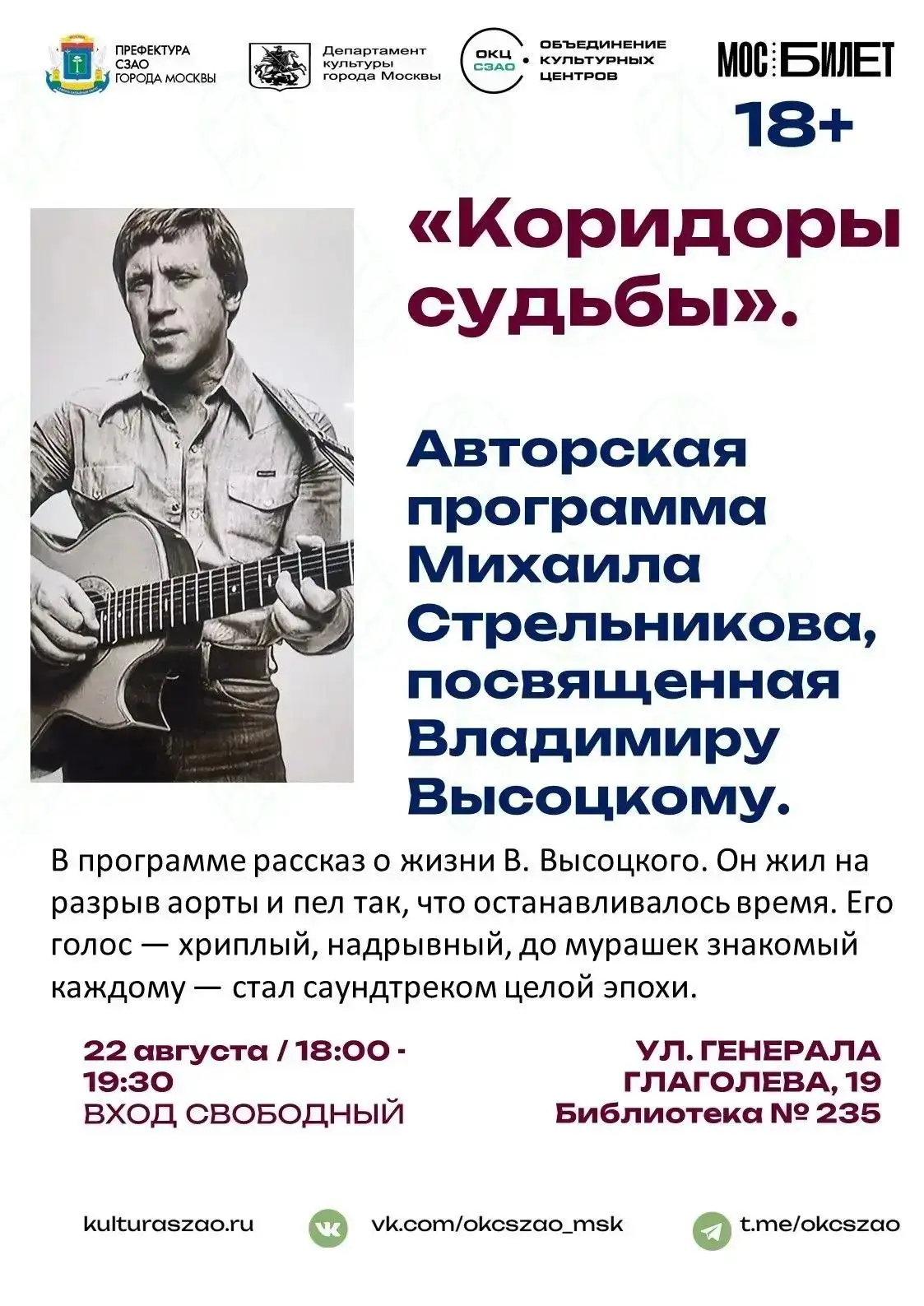 Дорогие друзья!