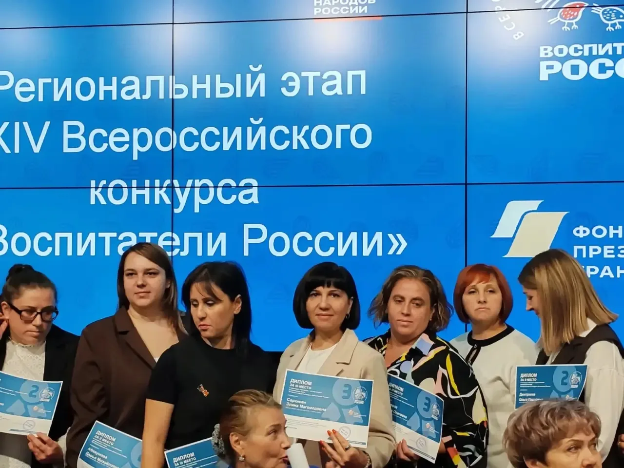 Поздравляем коллег из дошкольных образовательных учреждений Пролетарского города Ростов...