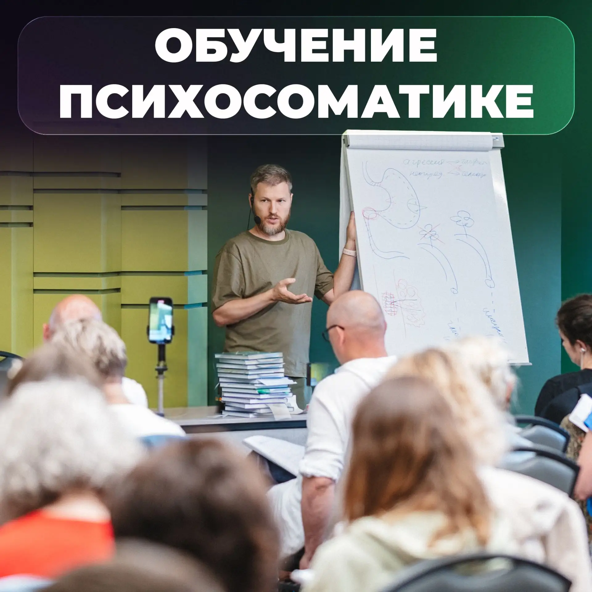 Зафиксировал для Вас главные моменты и ответы на частые вопросы, касательно обучения пс...