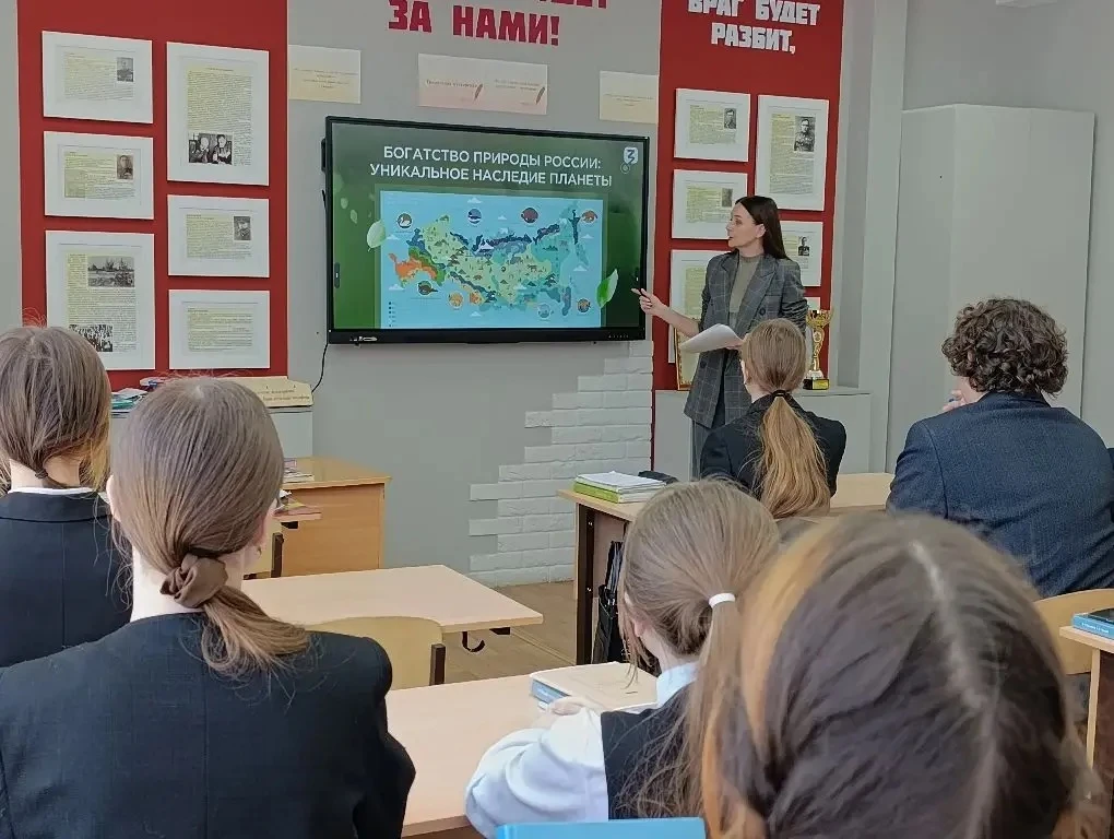 Экологический урок от лектора общества «Знание»: как привычки меняют планету  22 апреля в МАОУ "СОШ 