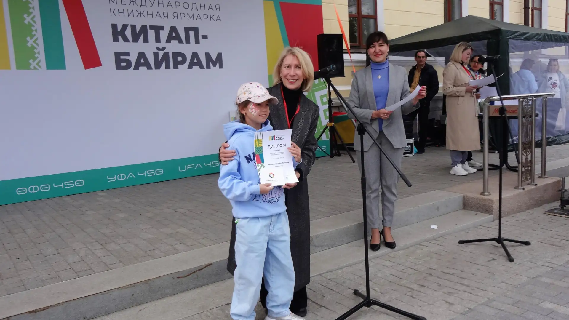 В Уфе наградят победителей конкурса «Волшебный мир Аксакова» на «Китап-Байраме»