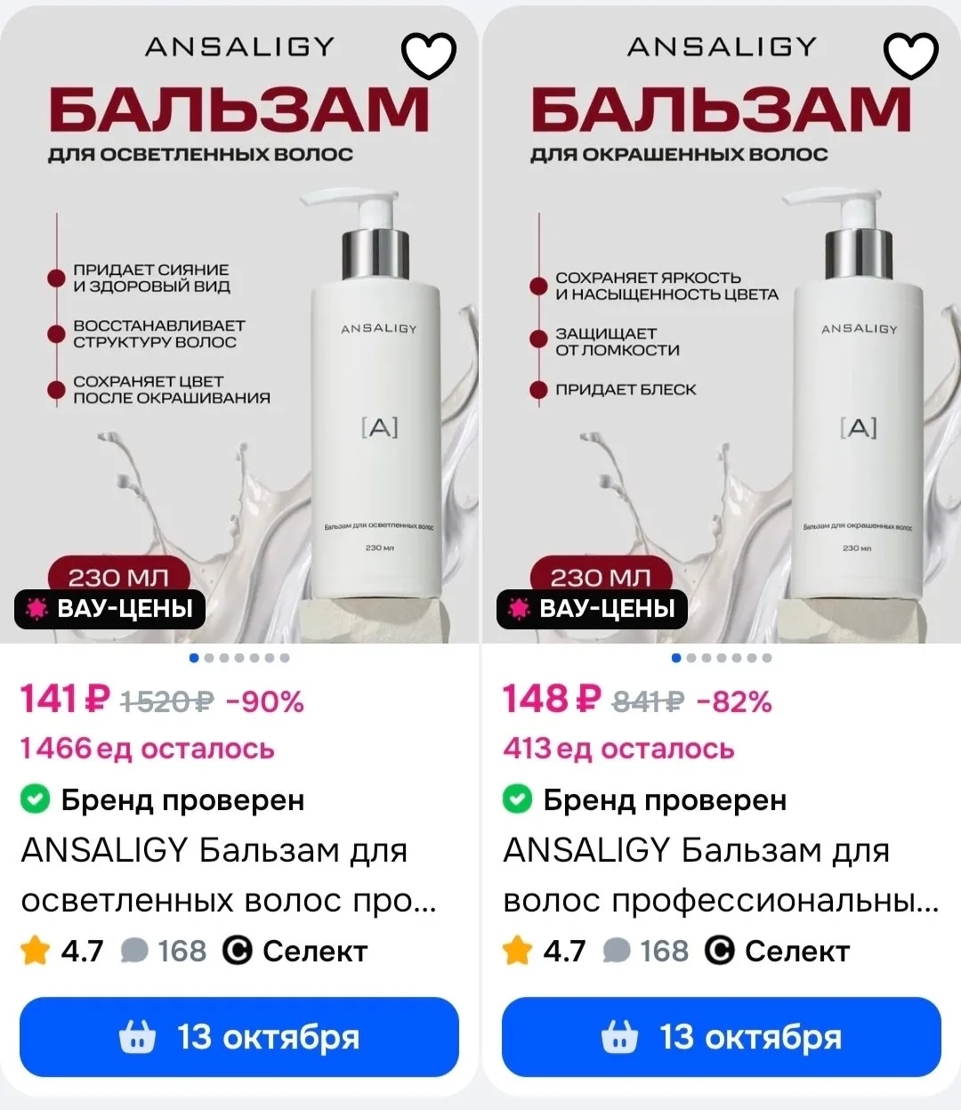 Озон