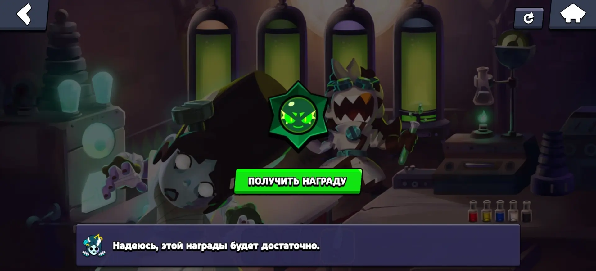 🤩 Загадки в ивенте