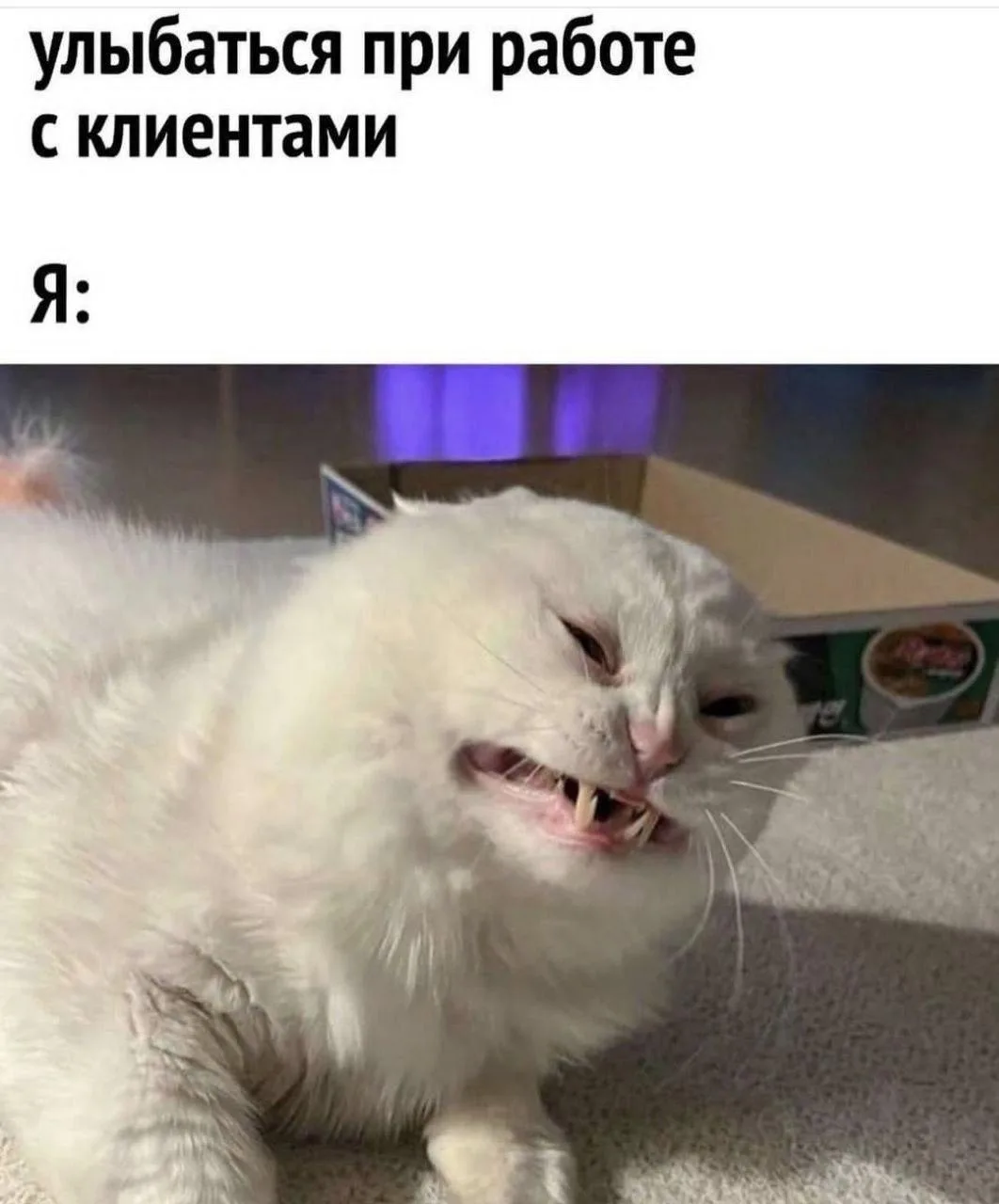 Рабочее