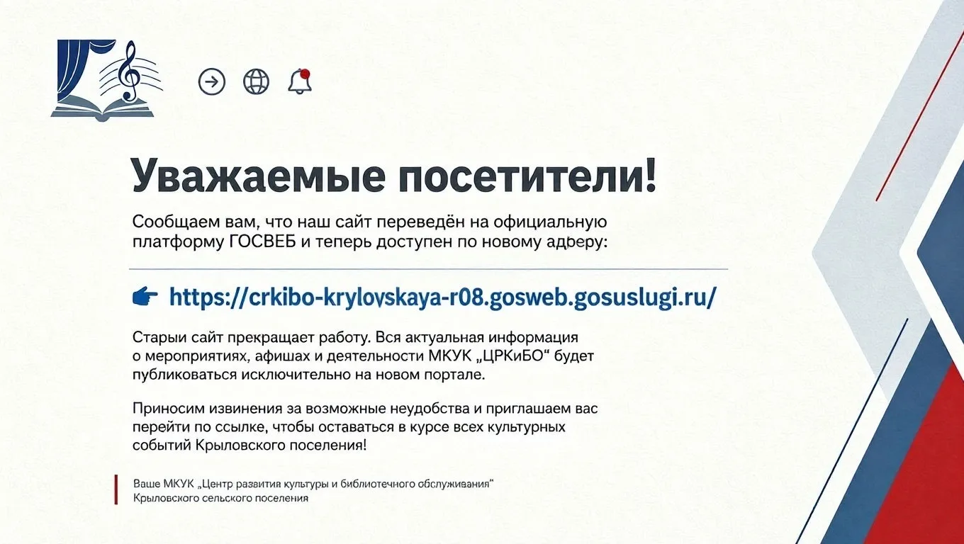 📢 Друзья, у нас важные новости!