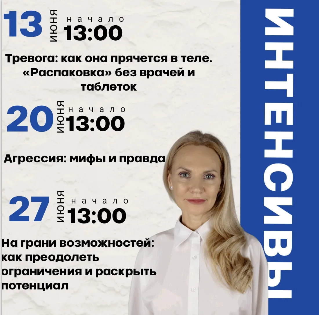 Летние встречи во «Фрейме»!☀️