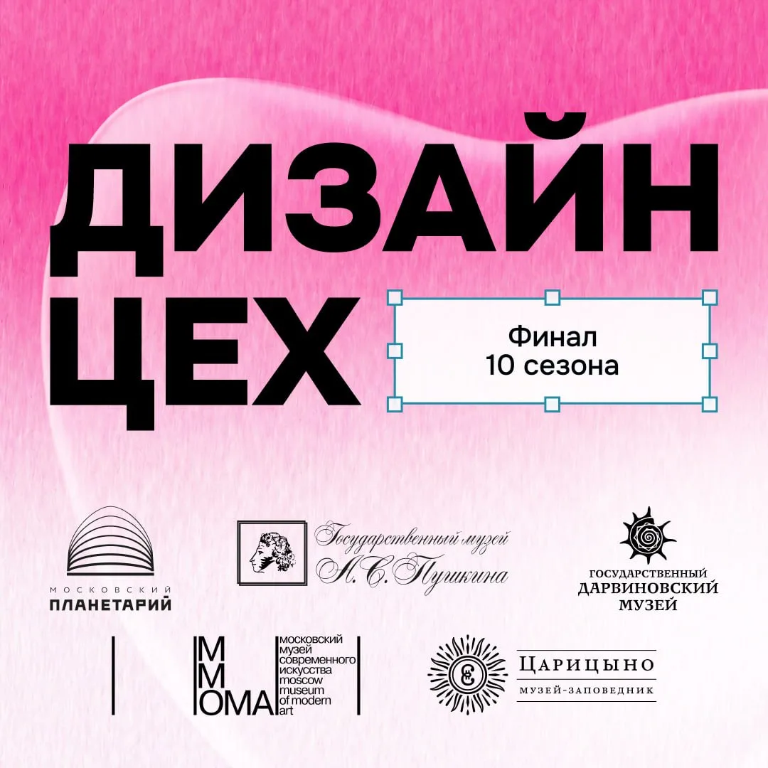 Музеи всё чаще говорят с аудиторией не только через экспозиции, но и через мерч — от од...