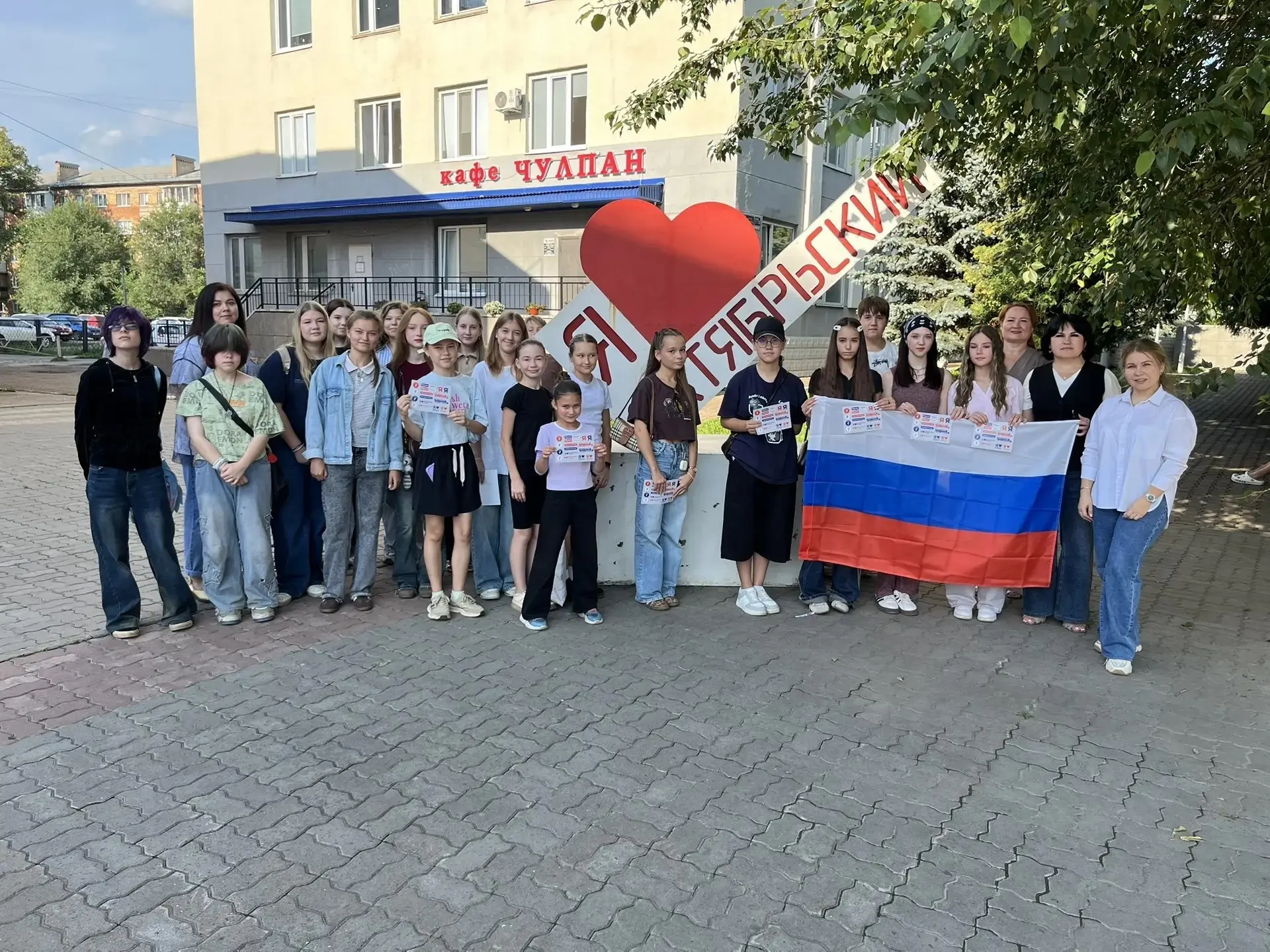 🇷🇺 В преддверии Дня Государственного флага Российской Федерации в МБУ «Дворец Молодёж...