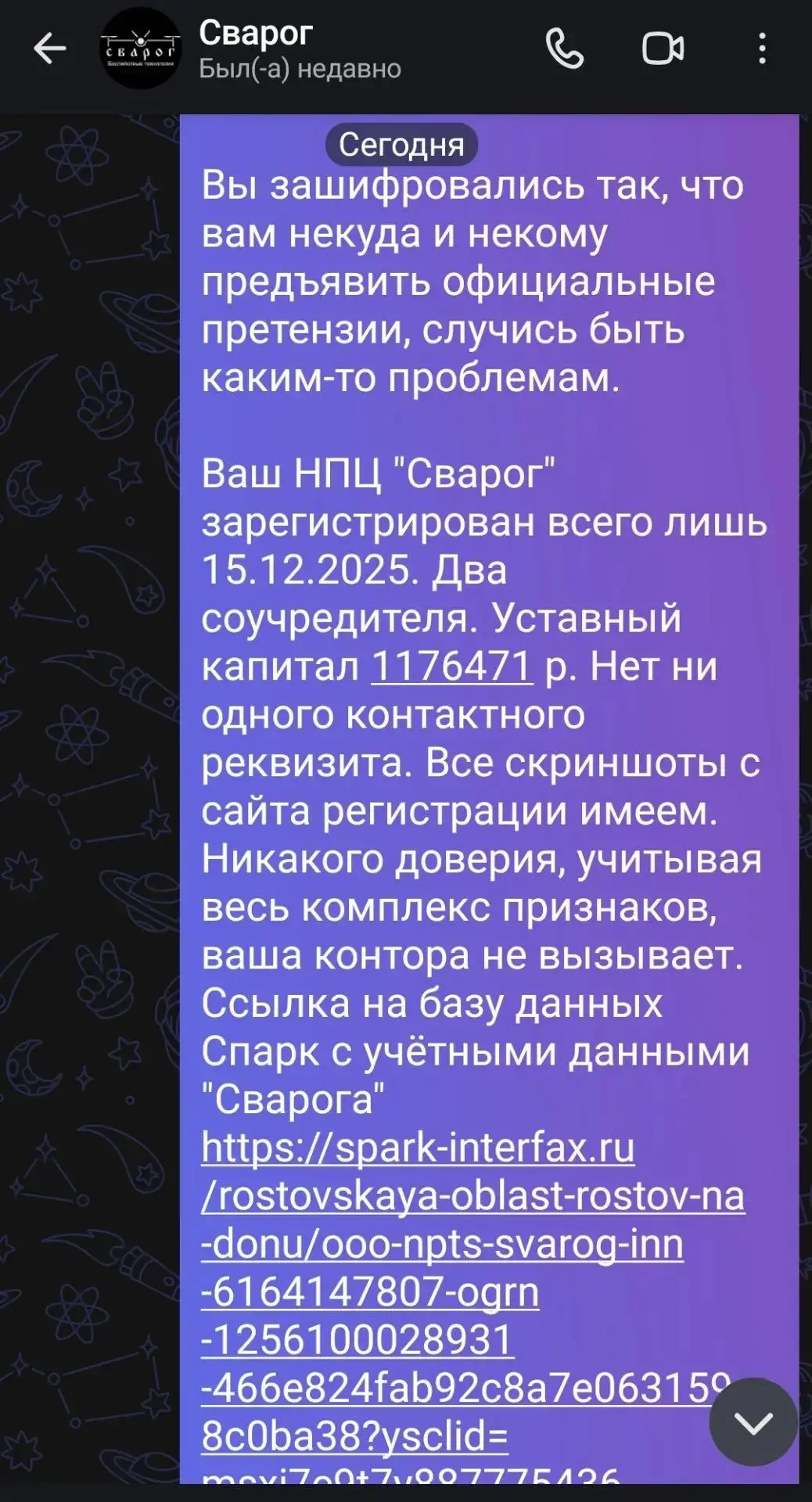 Продолжение.