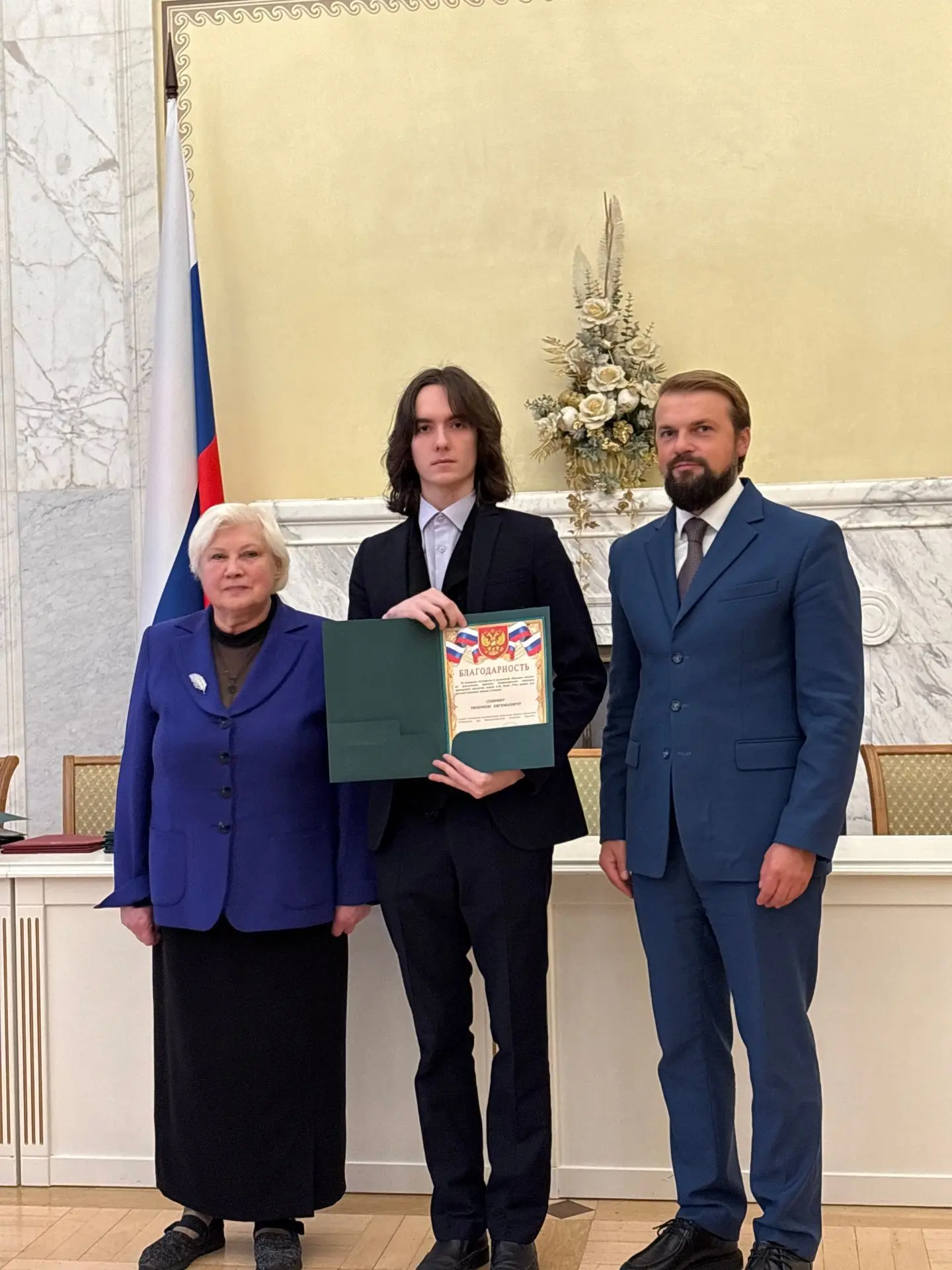 Поздравляем студента 4 курса юридического факультета Тимофея Спирина!