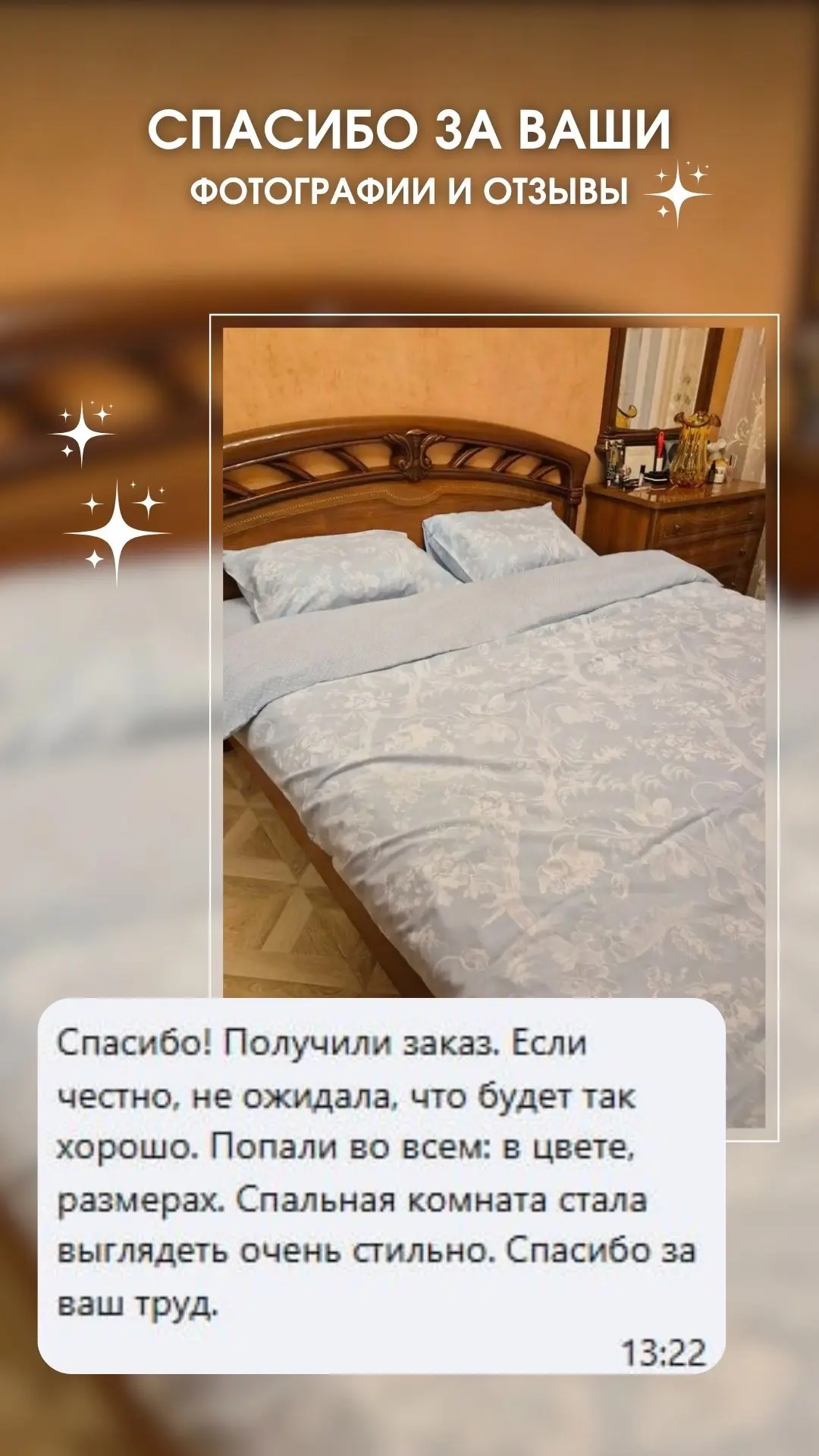 Если вы давно присматриваетесь к постельному белью на заказ, просто почитайте эти сообщ...