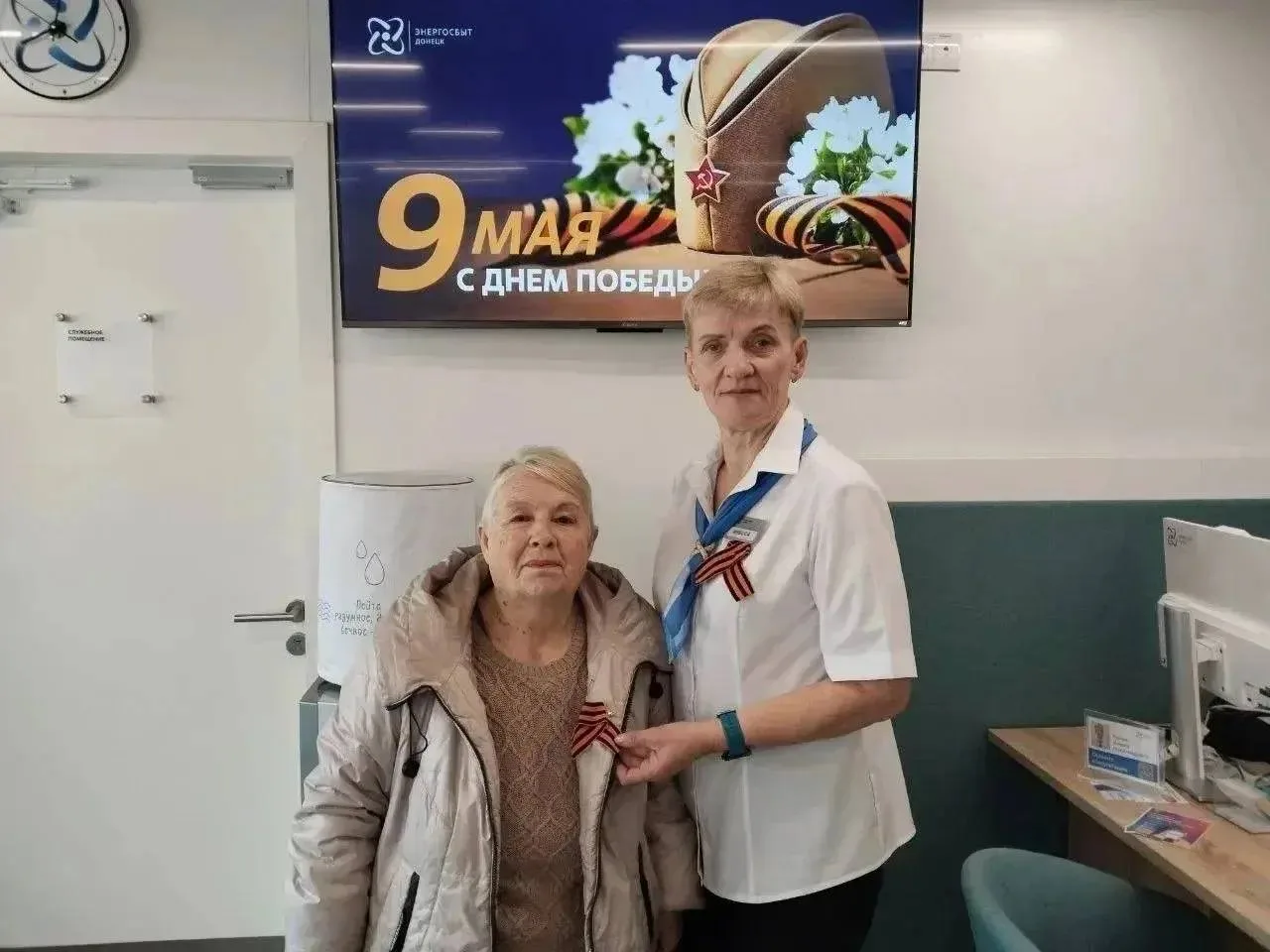 🔥Энергосбыт поздравил клиентов в центрах обслуживания с Днём Победы