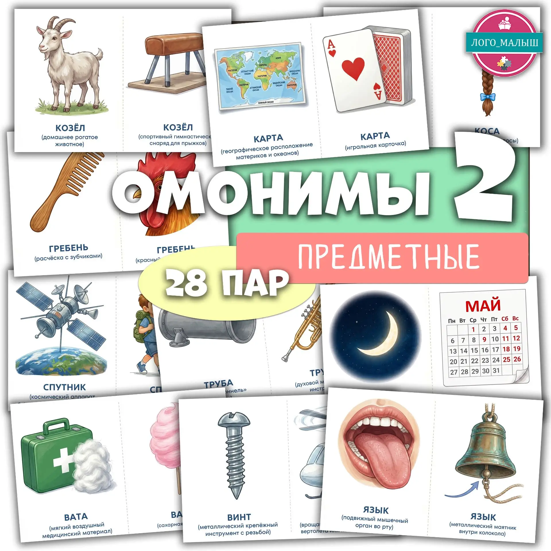 🔥НОВИНКА🔥