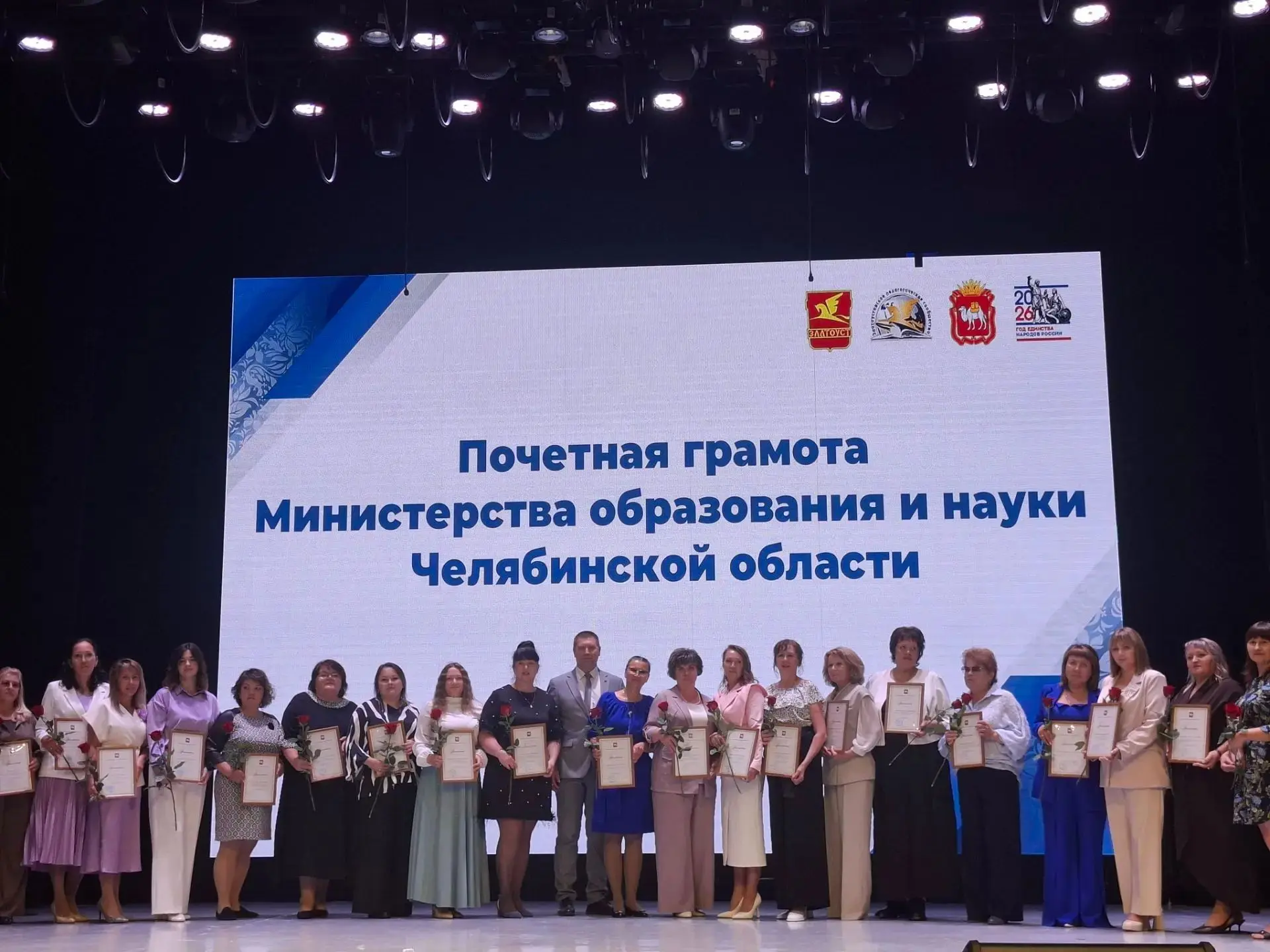 🎉 Уважаемые коллеги, поздравляем