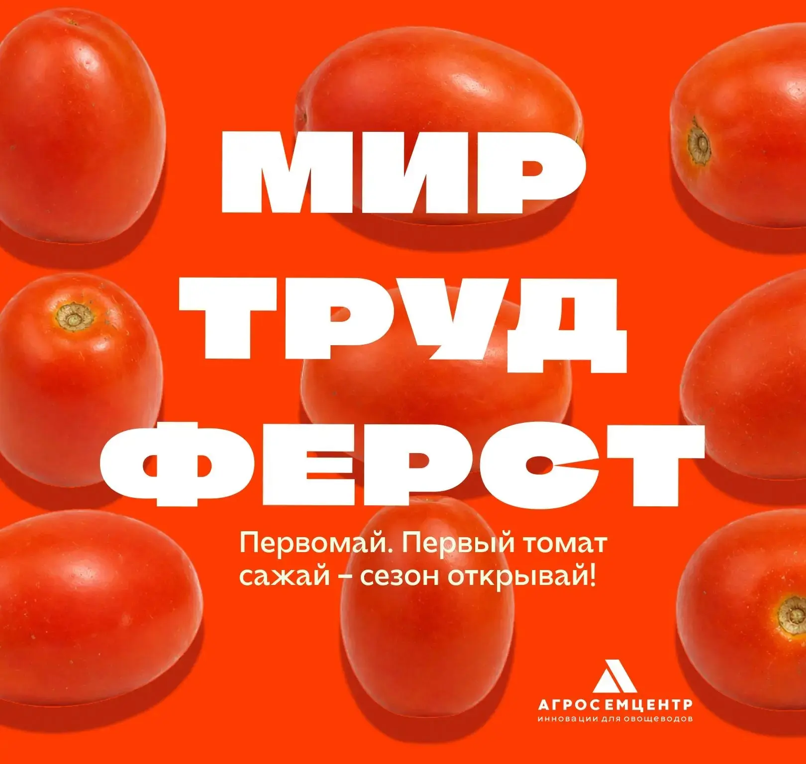 Уважаемые партнёры и клиенты!