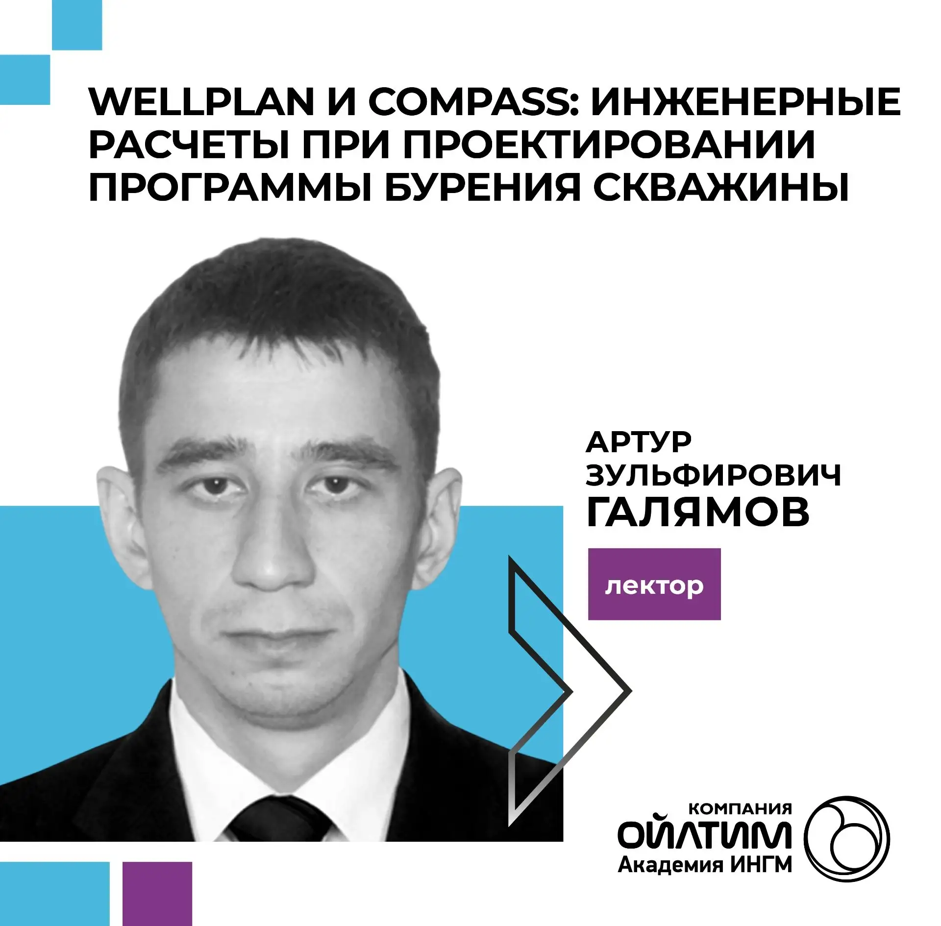 НАБОР ГРУППЫ НА ПРОФЕССИОНАЛЬНУЮ ПРОГРАММУ ПОВЫШЕНИЯ КВАЛИФИКАЦИИ
