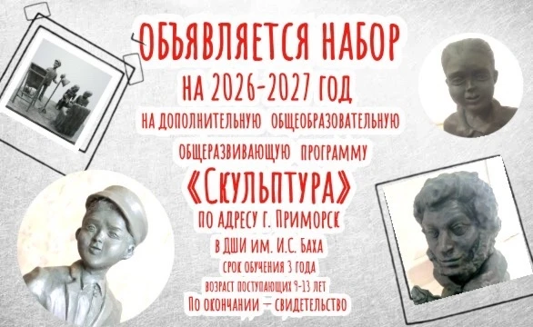 📞Справки по телефону: 8(40145) 3-04-94, Инна Анатольевна, директор.
