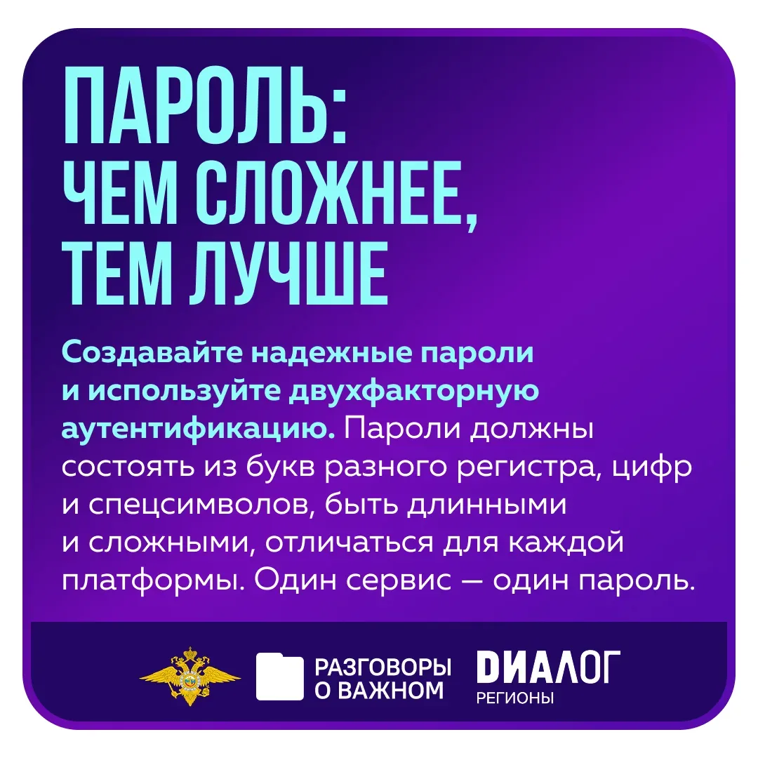 В понедельник, 2 марта, во всех школах России состоялось занятие цикла «Разговоры о важном», посвяще